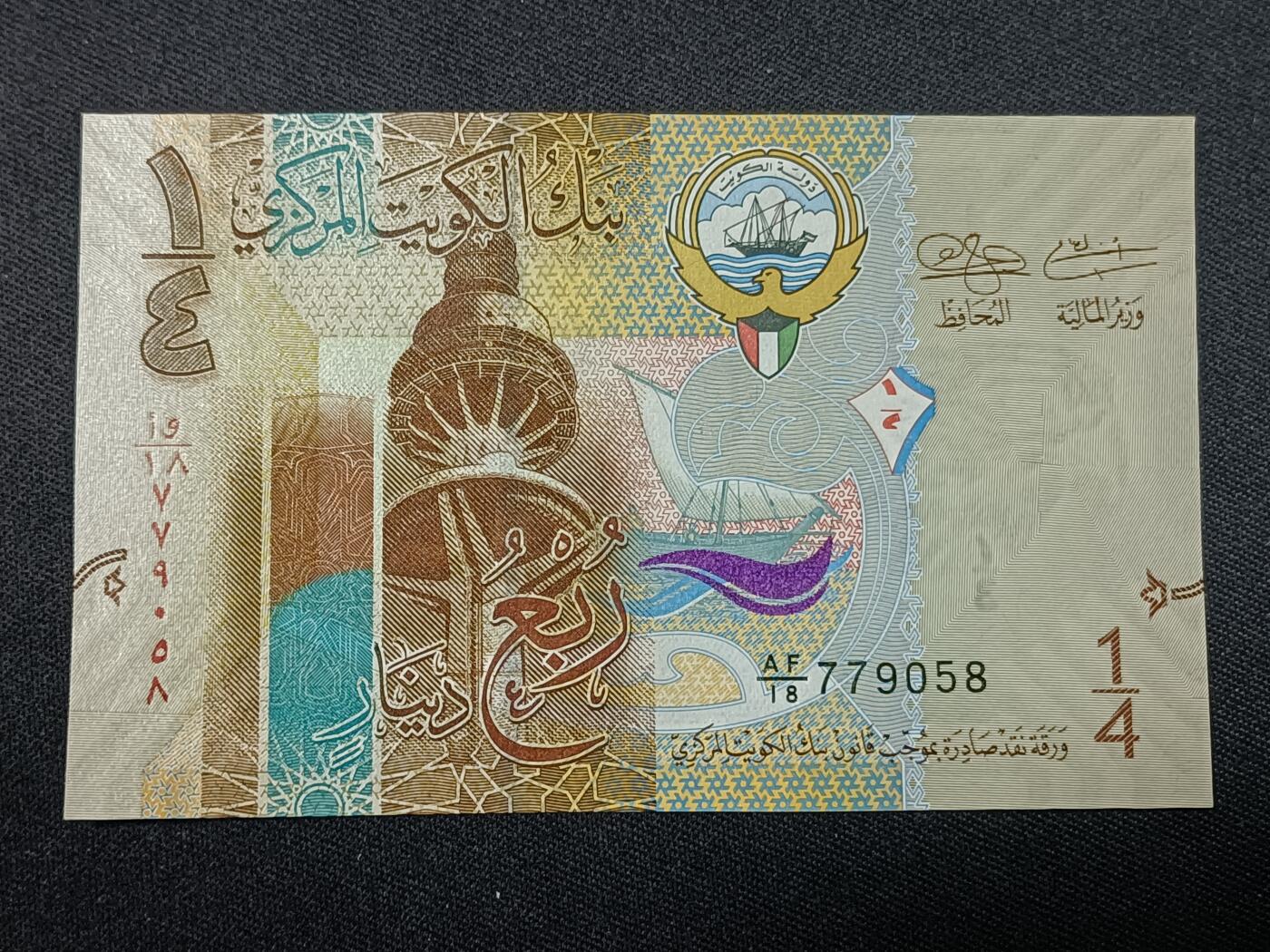 【游宝拍卖】丙午蛇马年第1期