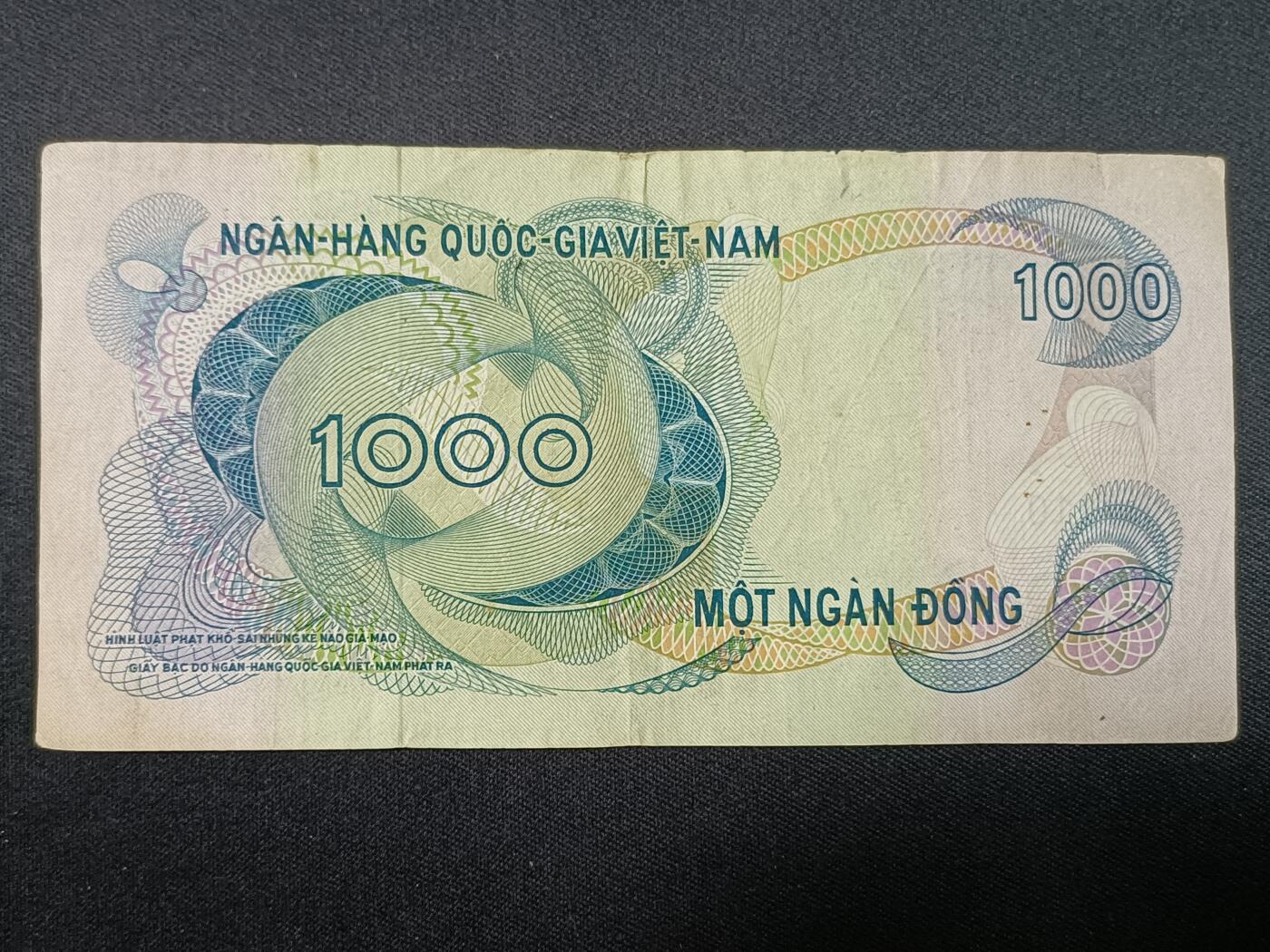 【游宝拍卖】丙午蛇马年第1期 南越-1000盾【1971年 流通好品VF-】