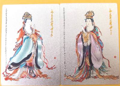 趣卡卡拍No.26期（新年场，马年大吉）（无佣金免手续费，分享成交有奖） - 【粗闪】昆仑万象-戴敦邦绘 大闹天宫 粗闪2张