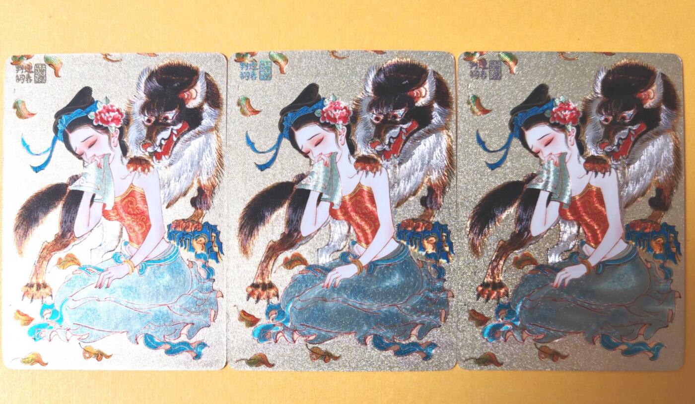 趣卡卡拍No.26期（新年场，马年大吉）（无佣金免手续费，分享成交有奖） 【粗闪】焱卡文化-彫仙 仙梦红楼 心染粗闪三宫