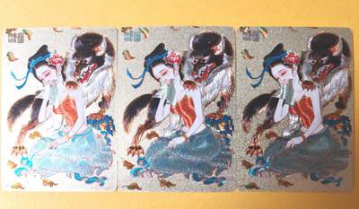 趣卡卡拍No.26期（新年场，马年大吉）（无佣金免手续费，分享成交有奖） - 【粗闪】焱卡文化-彫仙 仙梦红楼 心染粗闪三宫