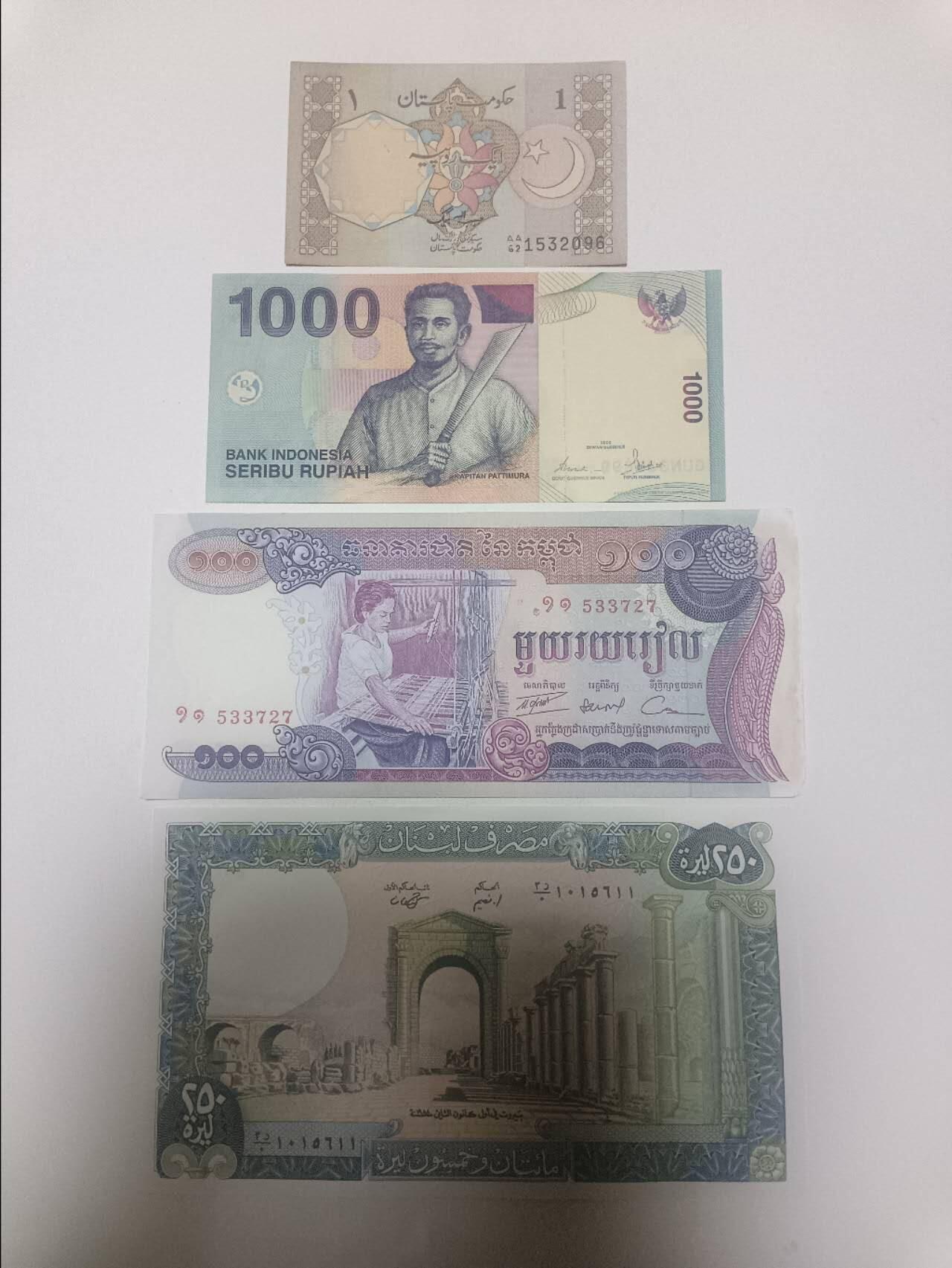 【20260215】非全新纸币和硬币第335场 亚洲国家4张纸币