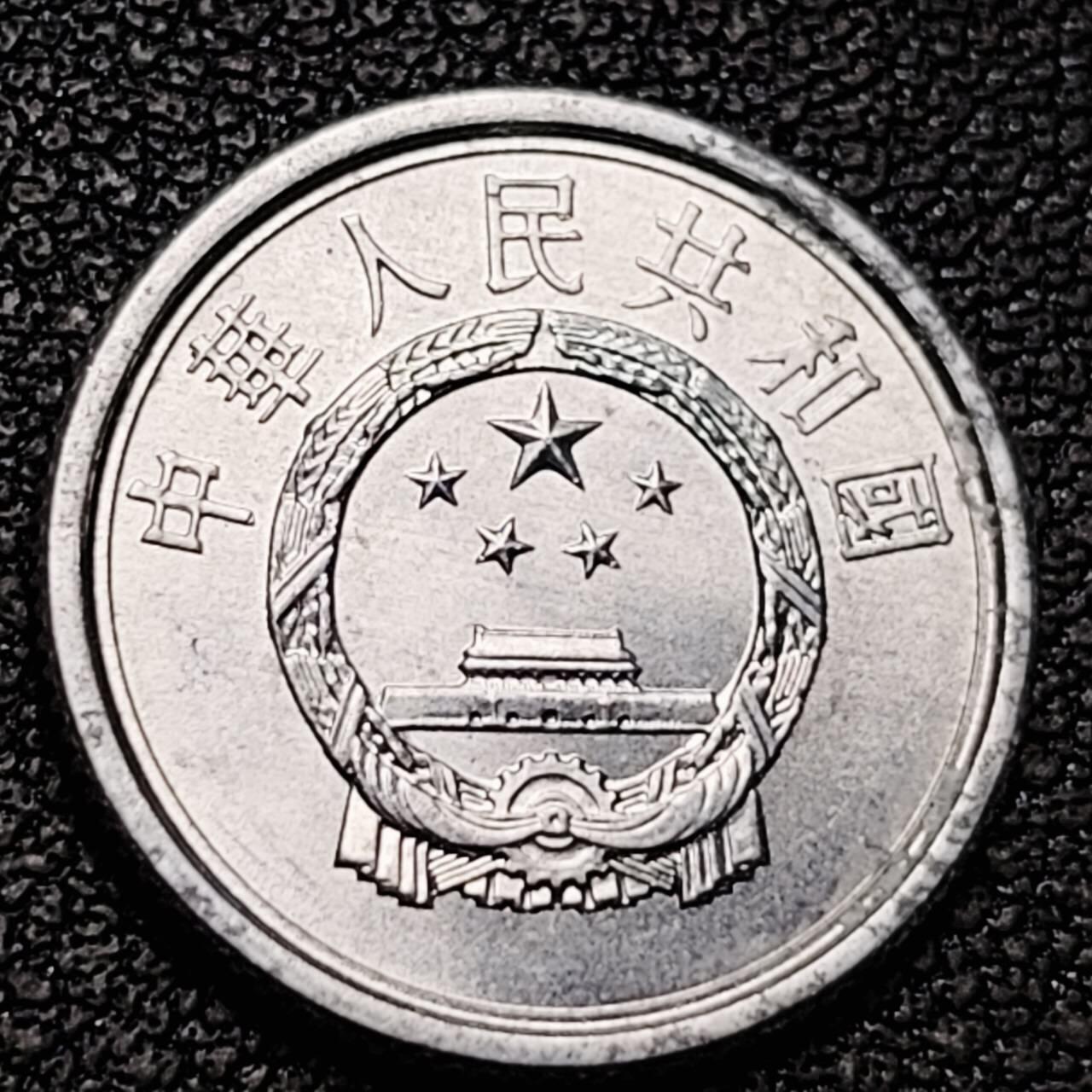 泉币菌-第192场- 除夕专场-新年快乐 本场拍品多 请提前出价（年后发货）