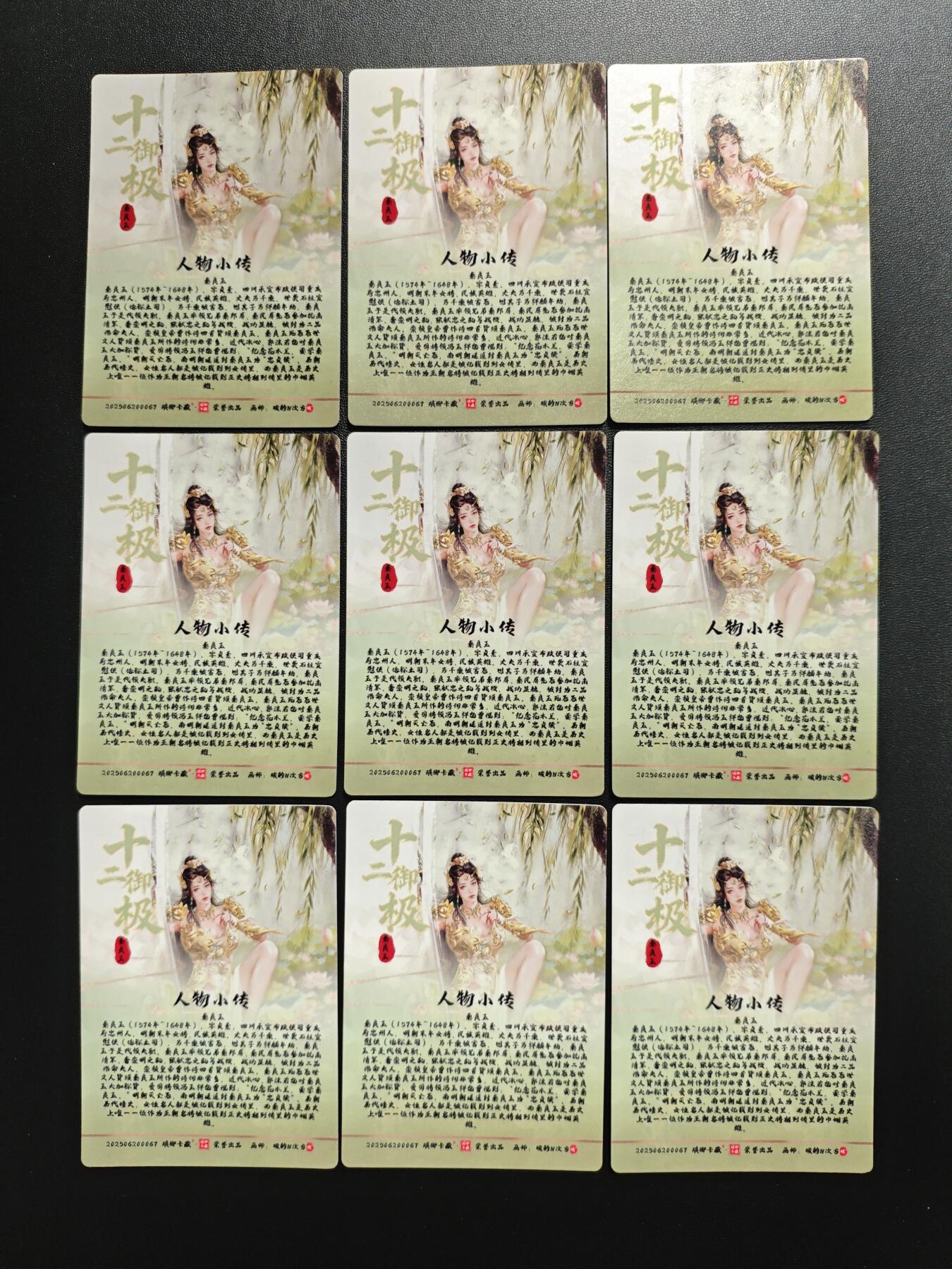 天玑星卡拍第172期《2.23周一截拍》持续收拍收评中 满赠卡需备注