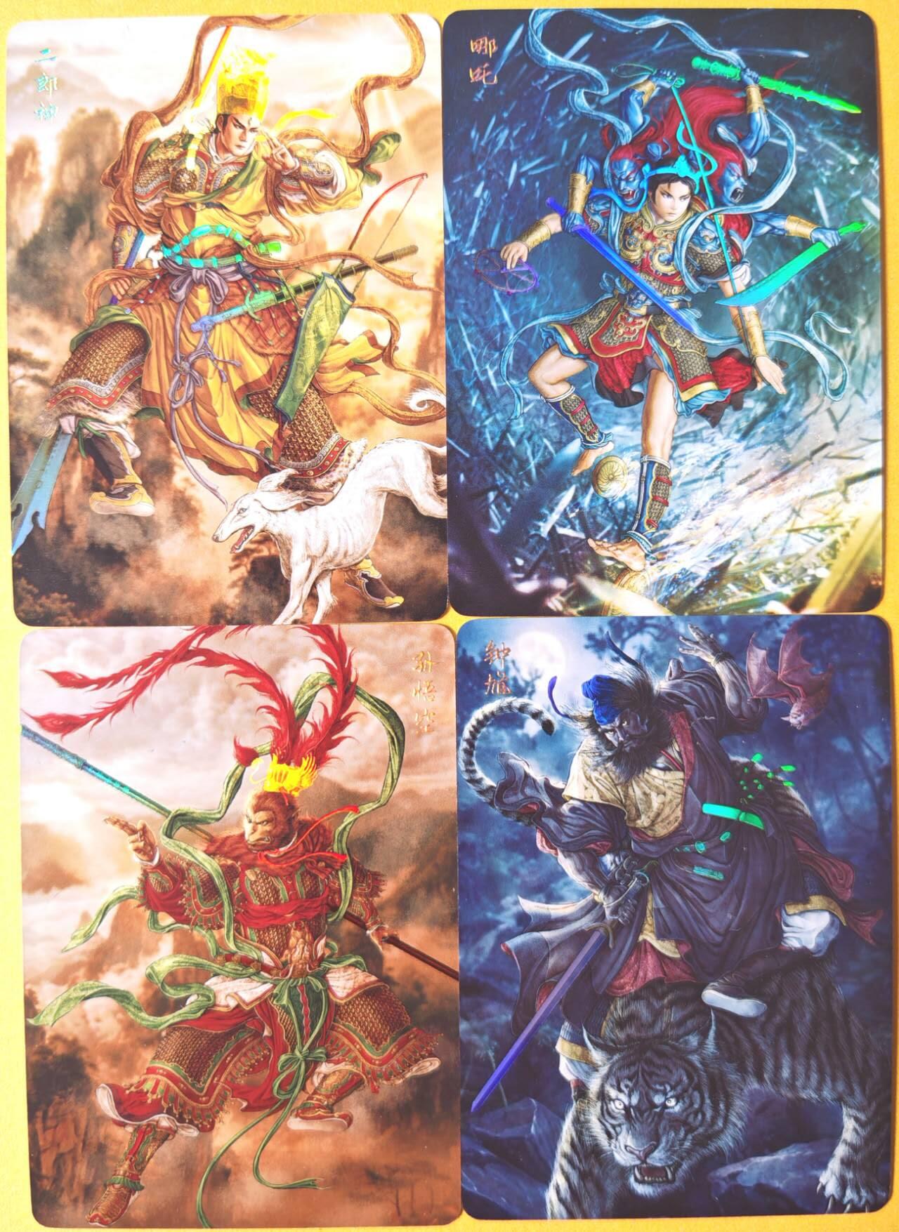 趣卡卡拍No.26期（新年场，马年大吉）（无佣金免手续费，分享成交有奖） 【炫彩】焱卡文化 问道东方 炫彩-黄子鉴-问道东方4人物（二郎神+孙悟空+哪吒+钟馗）