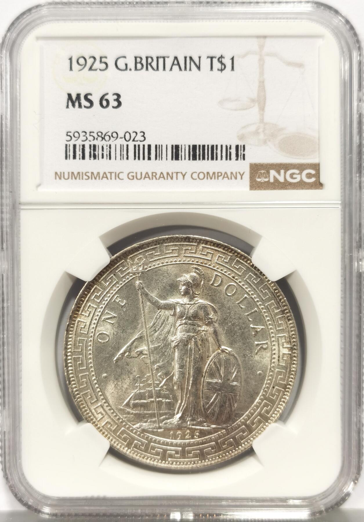 博洋堂蛇年收官专场暨第161期（全场包邮）