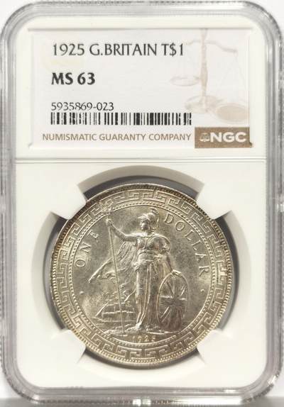 博洋堂蛇年收官专场暨第161期（全场包邮） - NGC MS63 站洋1925 双面深打 十字转光 稀少年份