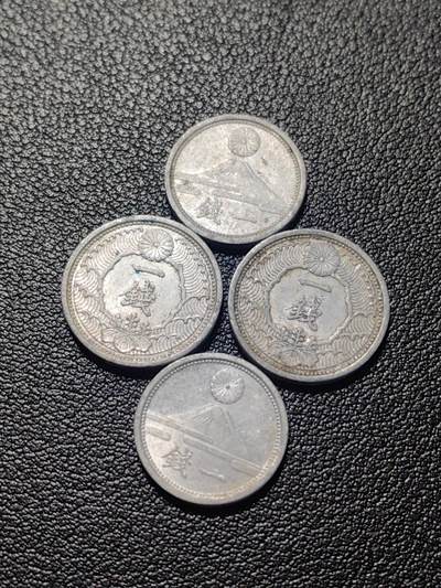 靖甫拍卖第四场 - 日本战末一钱四枚