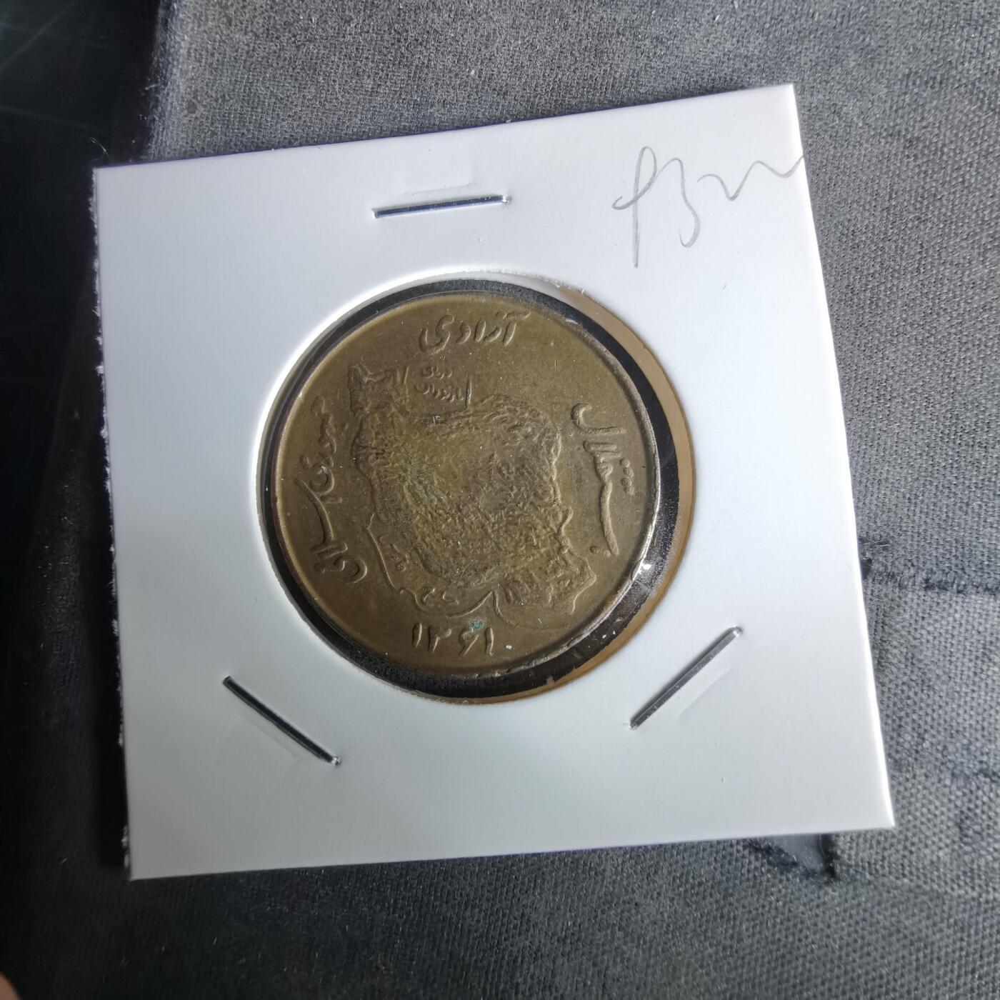 沼泽如烟--第993场 伊朗