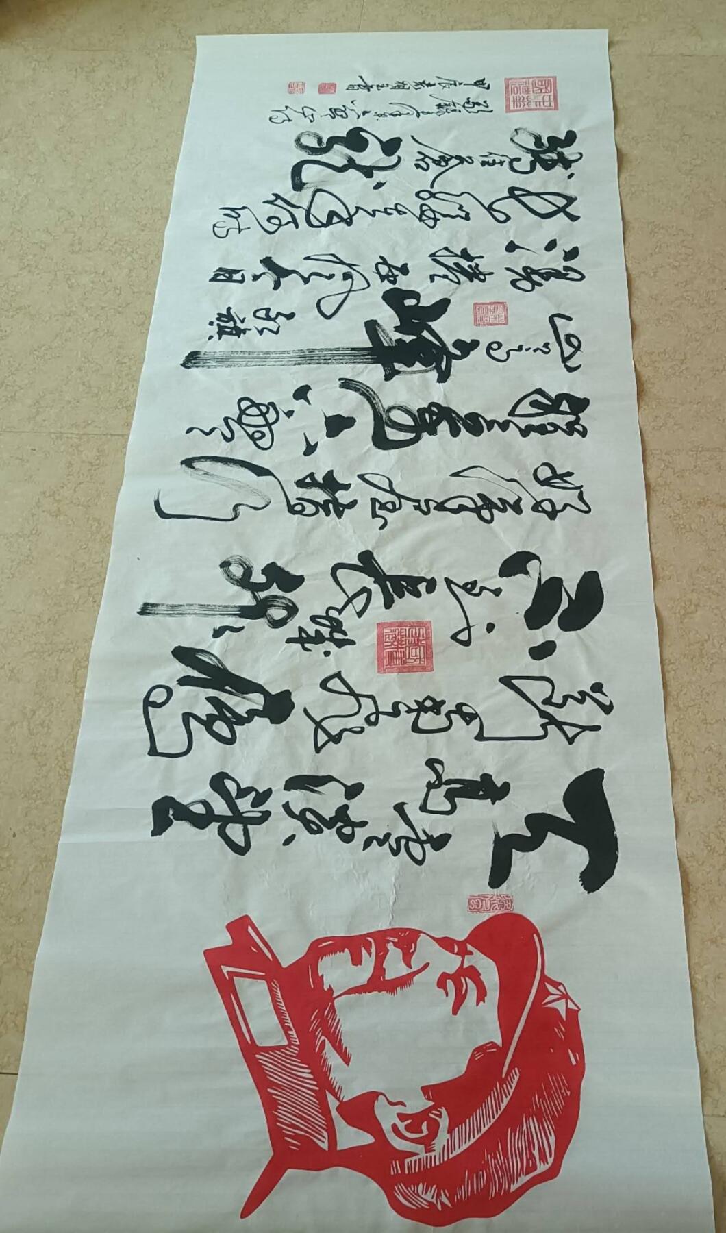 2026第2期  书法专场 【清平乐·六盘山】 袁相玉 ，水墨纸本， 180x70CM、软片 。天高云淡，望断南飞雁。不到长城非好汉，屈指行程二万。 六盘山上高峰，红旗漫卷西风。今日长缨在手，何时缚住苍龙？