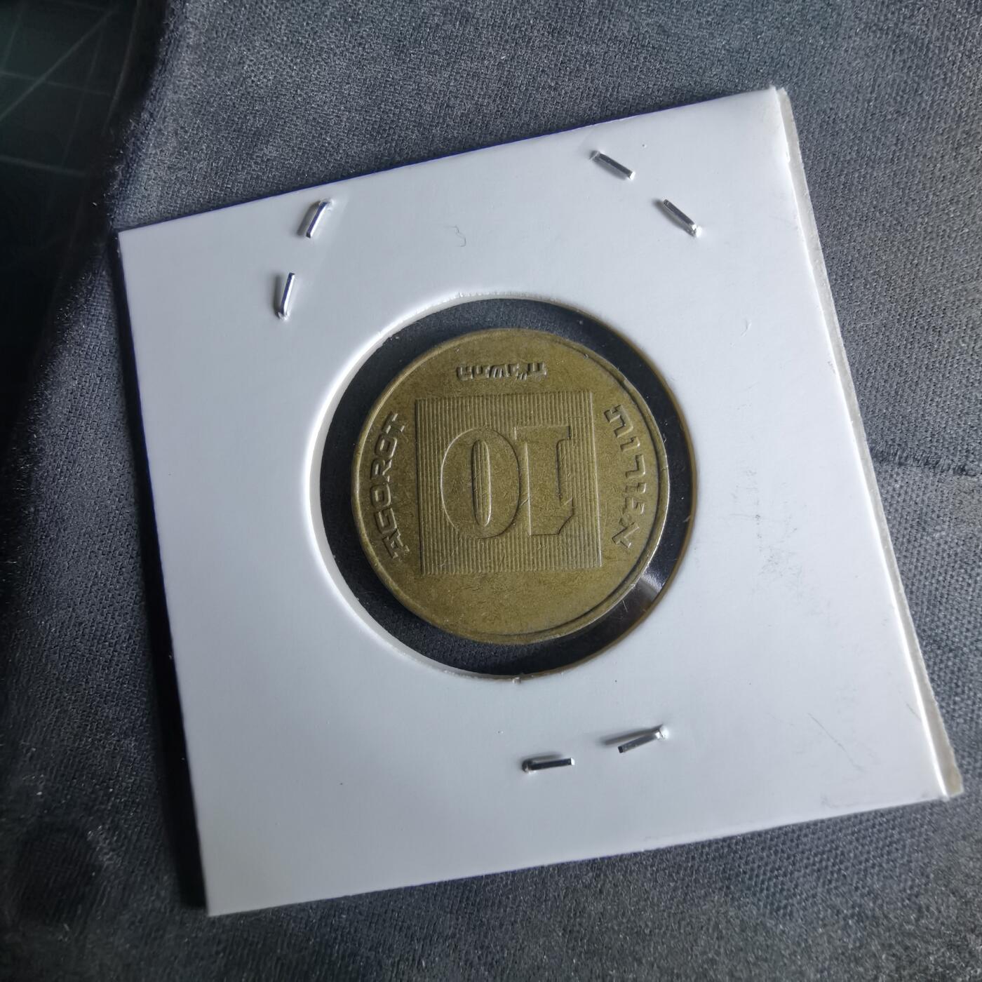 沼泽如烟--第994场 以色列