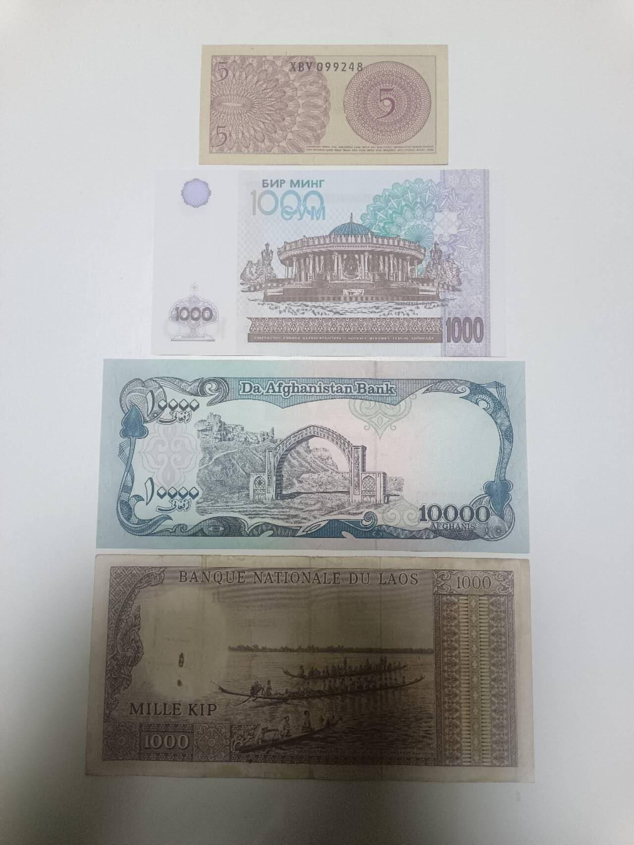 【20260215】非全新纸币和硬币第335场 亚洲国家4张纸币，有针孔