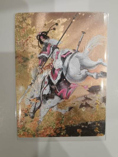 言遇卡牌【新春贺岁场2026.2.22晚22：00截拍】新人闲置欢迎捡漏 - 【限编】扈三娘 277/300 扈三娘版108将074