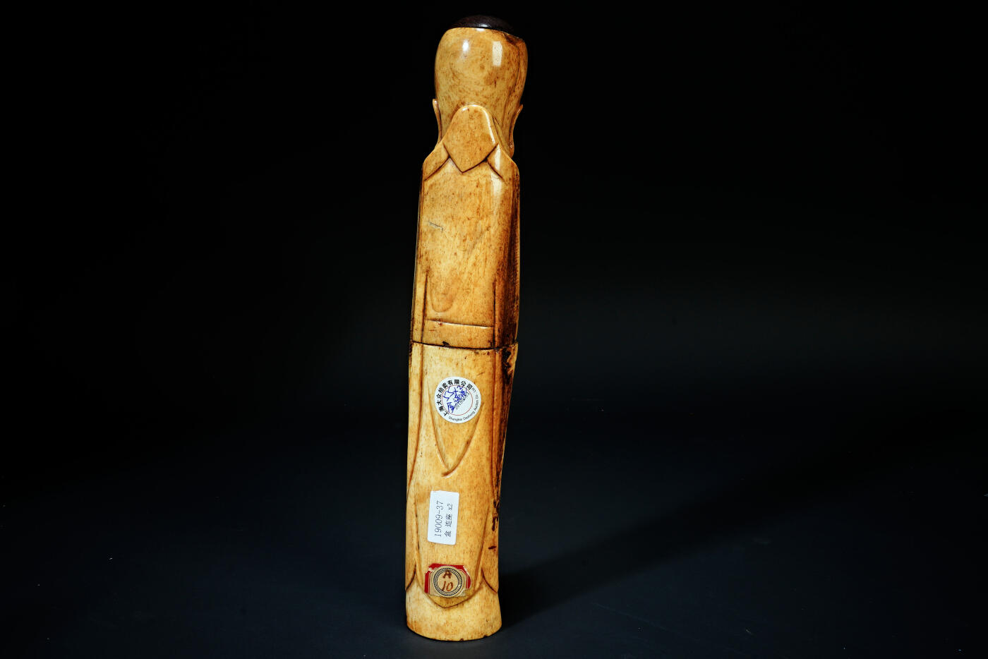 上海都达杂项专场三十一【全场包邮】  老物件汉钟离摆件【猛犸】