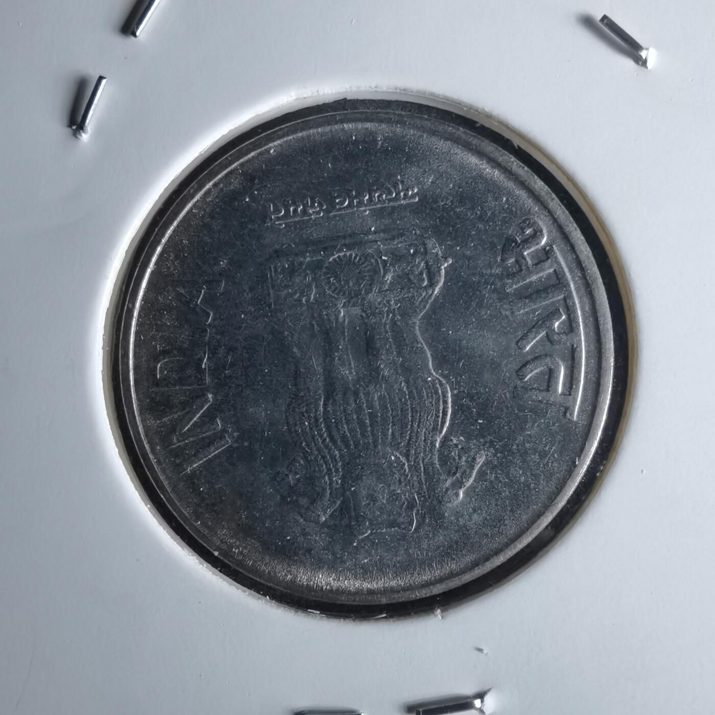 沼泽如烟--第994场 印度2011年2卢布