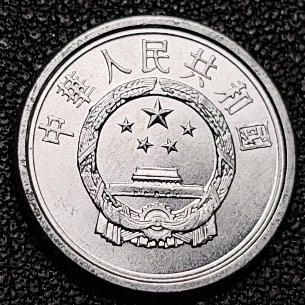 泉币菌-第192场- 除夕专场-新年快乐 本场拍品多 请提前出价（年后发货）