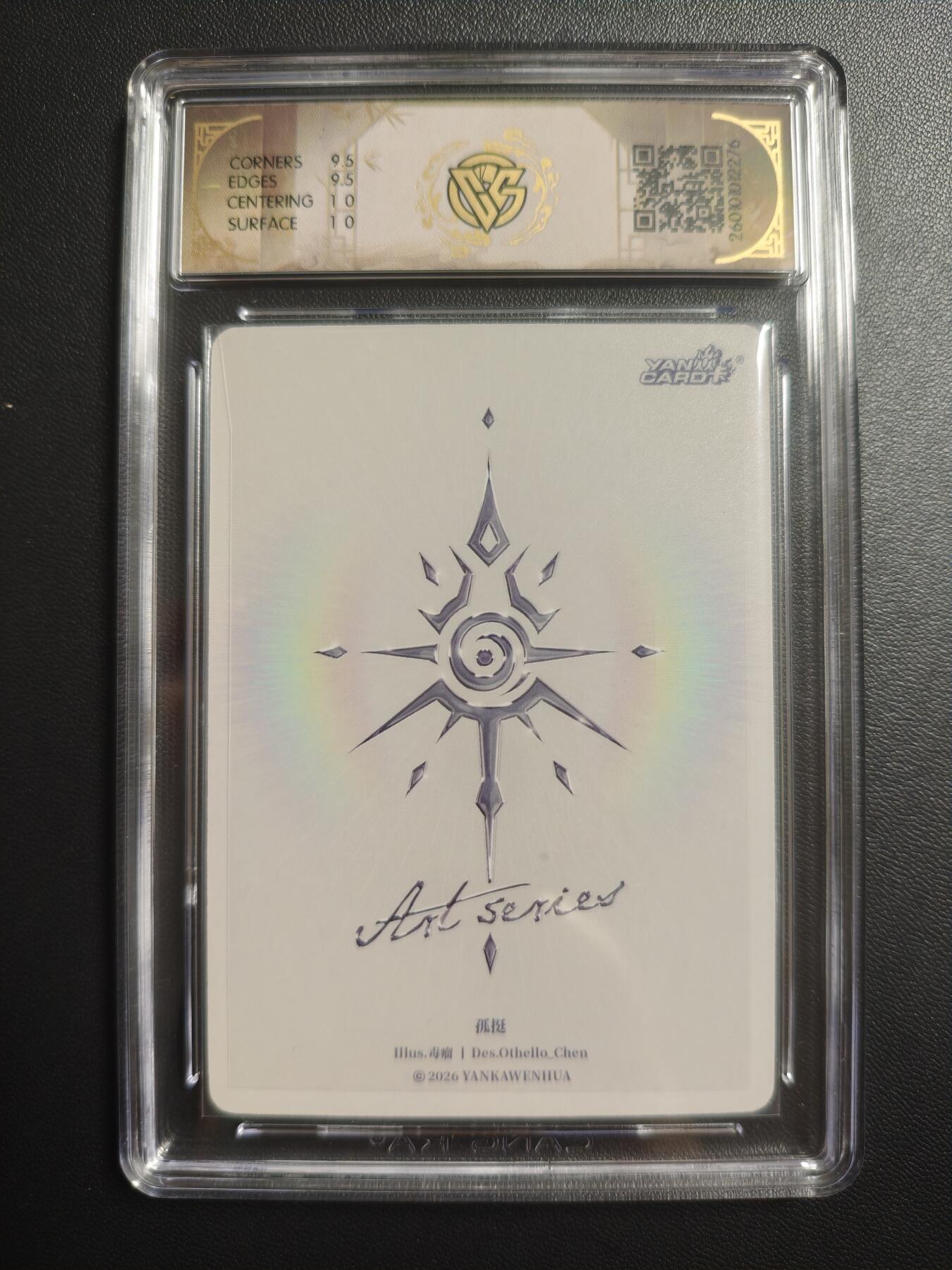 天玑星卡拍第172期《2.23周一截拍》持续收拍收评中 满赠卡需备注