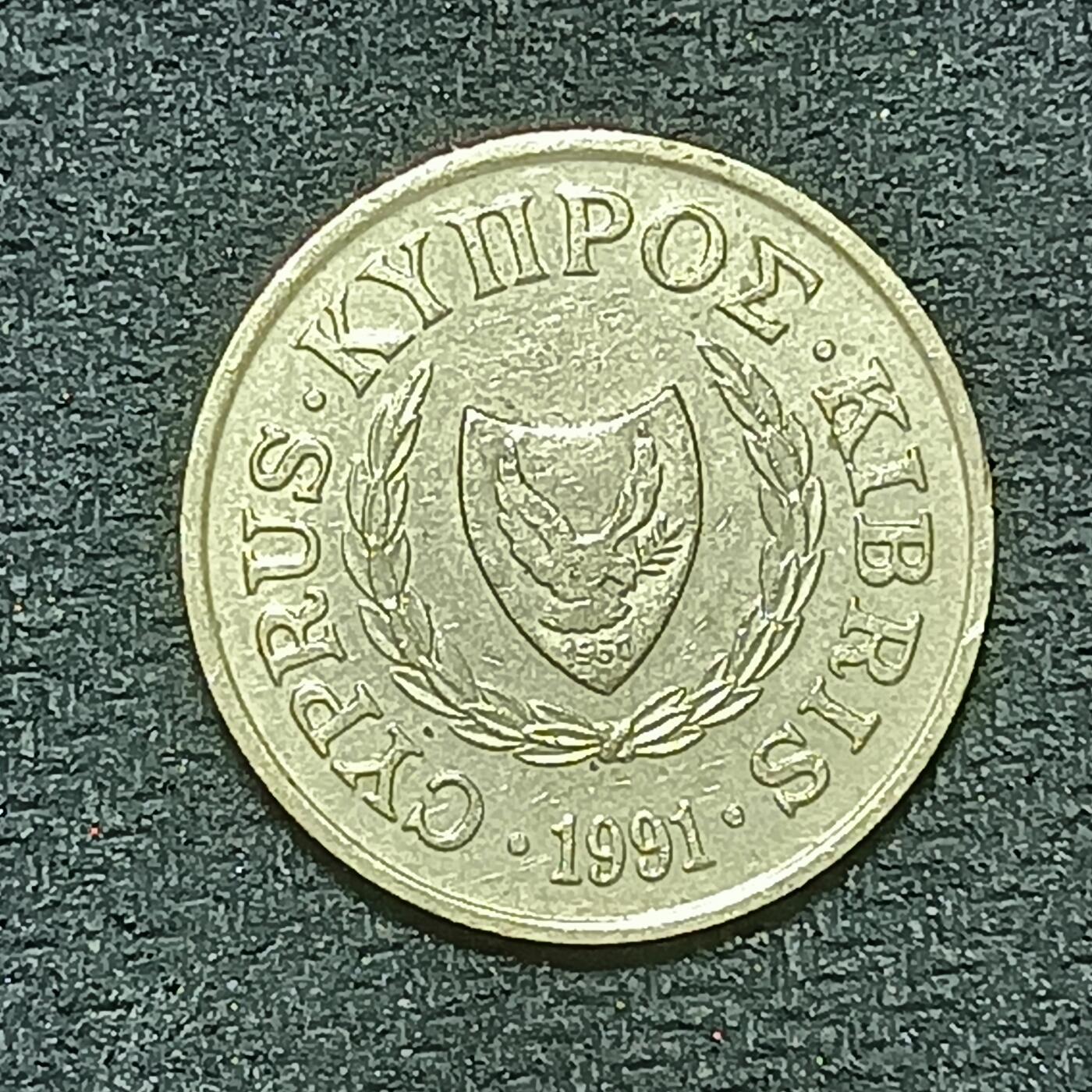 逸泉钱币2026年B组世界各国纪念币硬币第十一场1616-1886 1685塞浦路斯5米尔