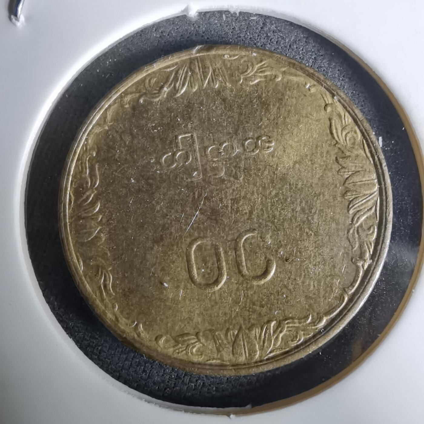 沼泽如烟--第994场 缅甸