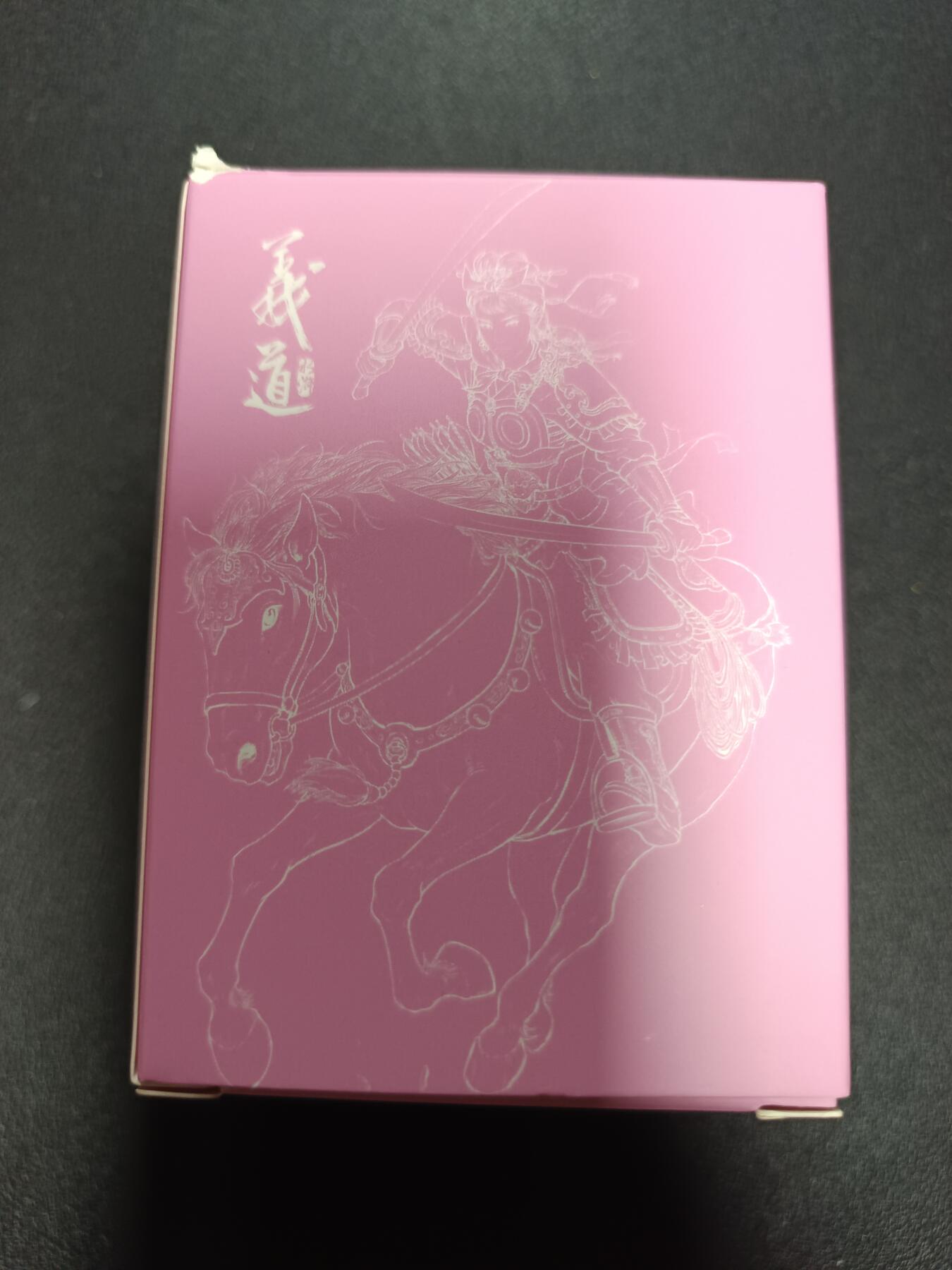 天玑星卡拍第172期《2.23周一截拍》持续收拍收评中 满赠卡需备注 盛藏乐品 水浒传 普卡 123张