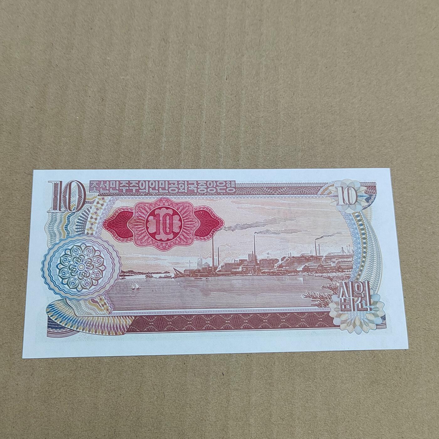 PCAI钱币  20-756外国纸币小专场