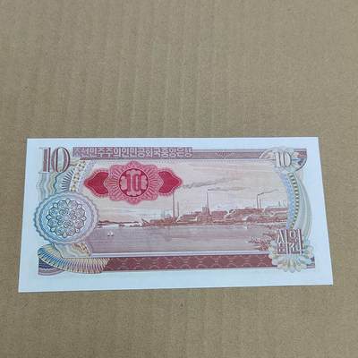 PCAI钱币  20-756外国纸币小专场 - 朝鲜