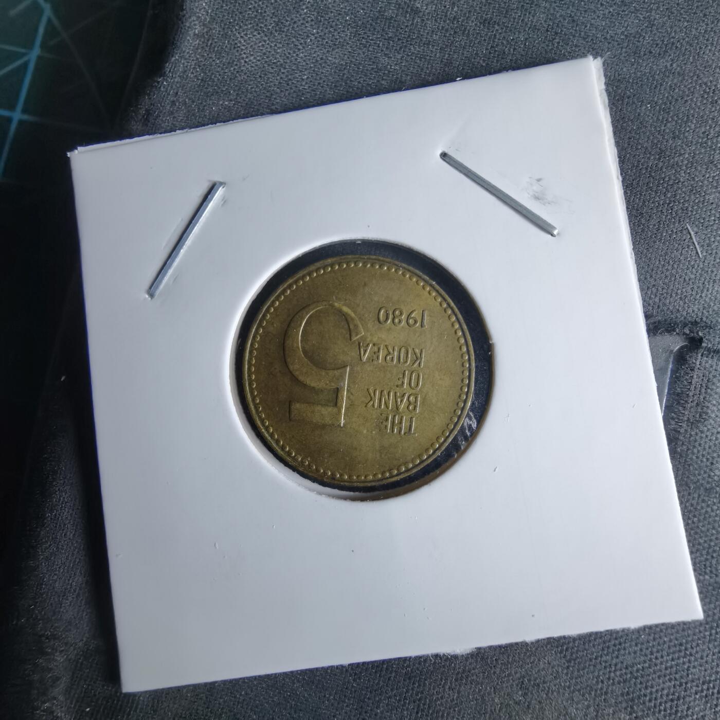 沼泽如烟--第995场 韩国1980年五元