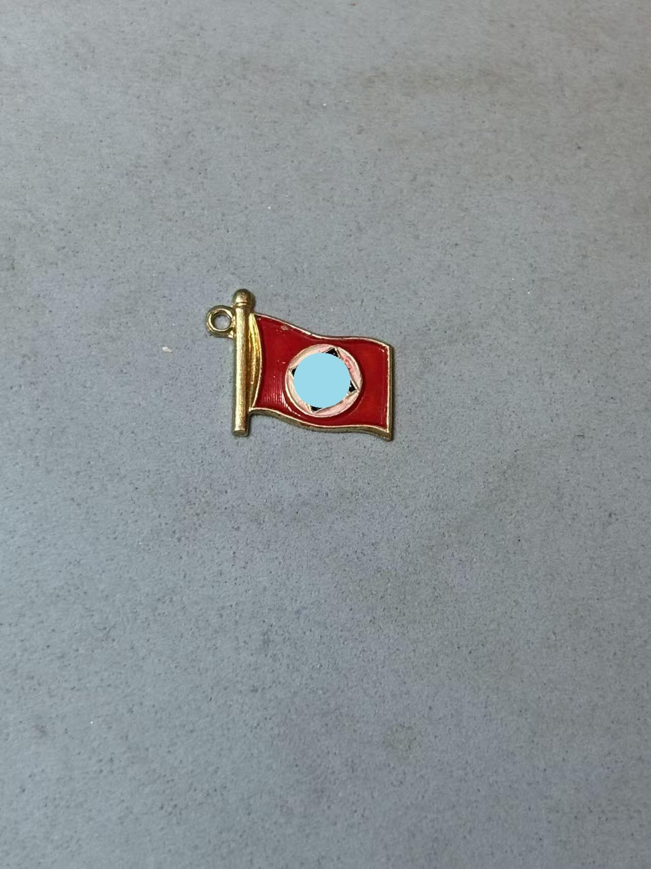 号角文化祝福各位藏友春节大吉马年入好藏 盛世勋华——号角文化勋章邮票专场拍卖第306期    德国（1939）NSDP旗帜徽章