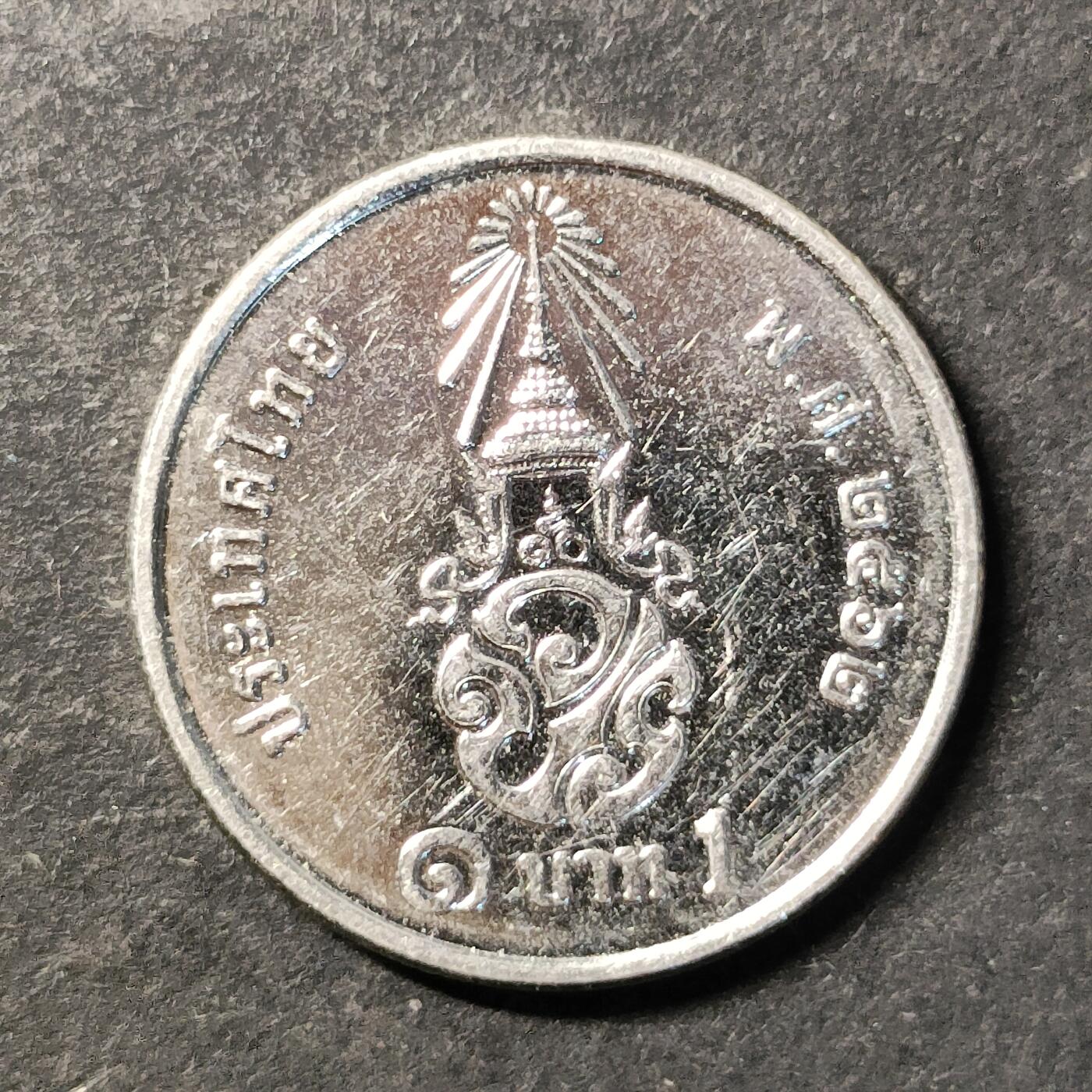 嘉禾收藏    【第473期】            无佣金、可寄存、满30元包邮 币一枚