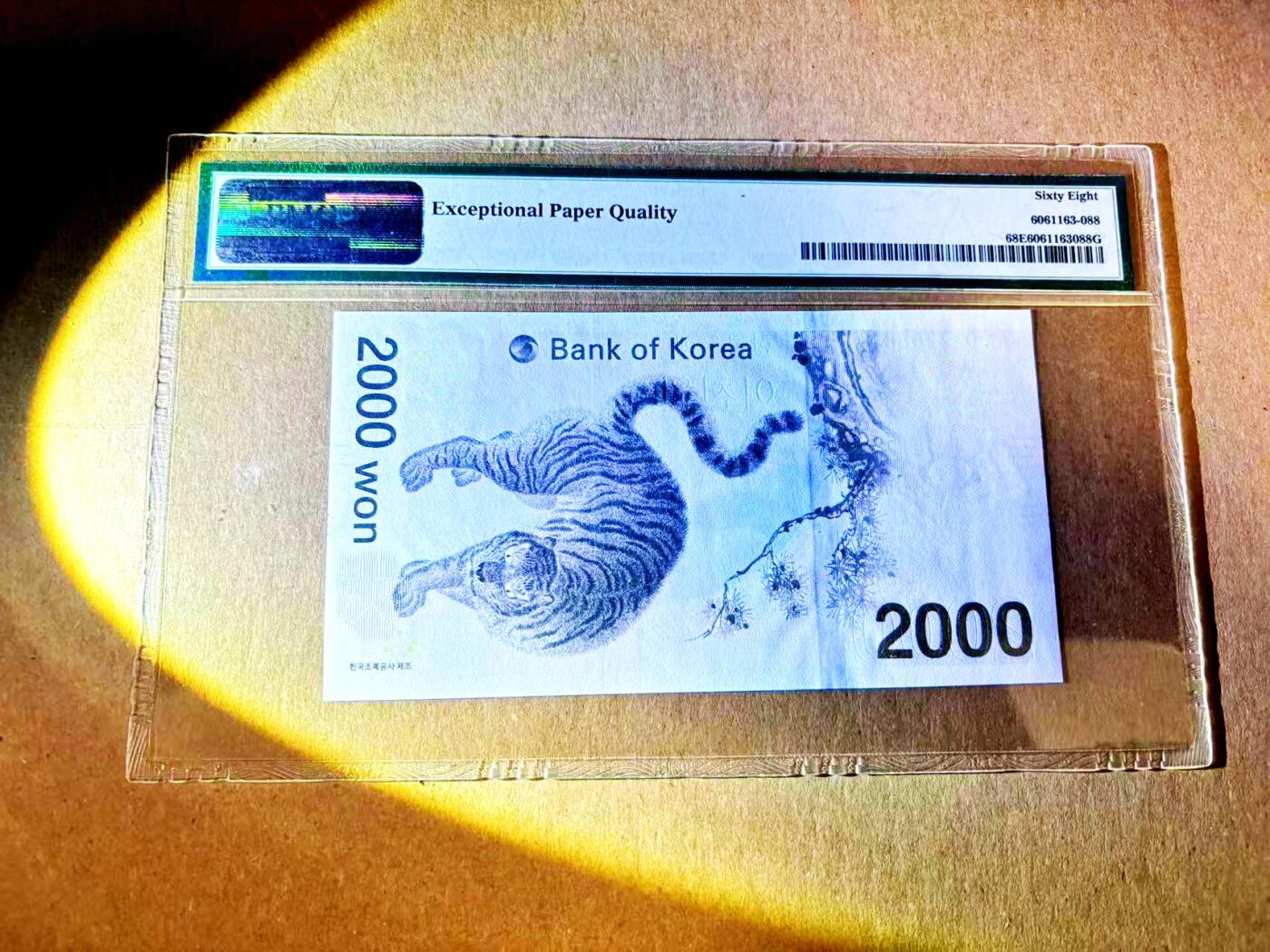 【Blue Auction】世界纸币精拍第787期——18级TOP拍卖/信誉/品质/专业/高效💫  【AA冠88尾无47】韩国 2018年2000元 PMG68EPQ 高分