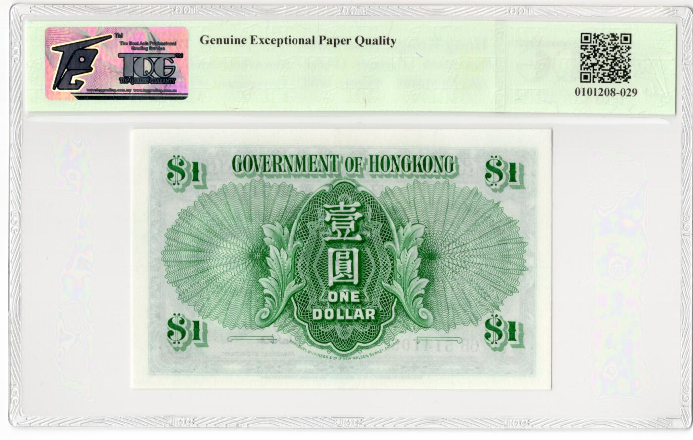 PThappally收藏第55次拍卖，英联邦地区硬币纸币 1959 香港  1 元  签名为 Arthur  Clarke, Pick: 324Ab,  TQG 66 GEPQ Gem UNC