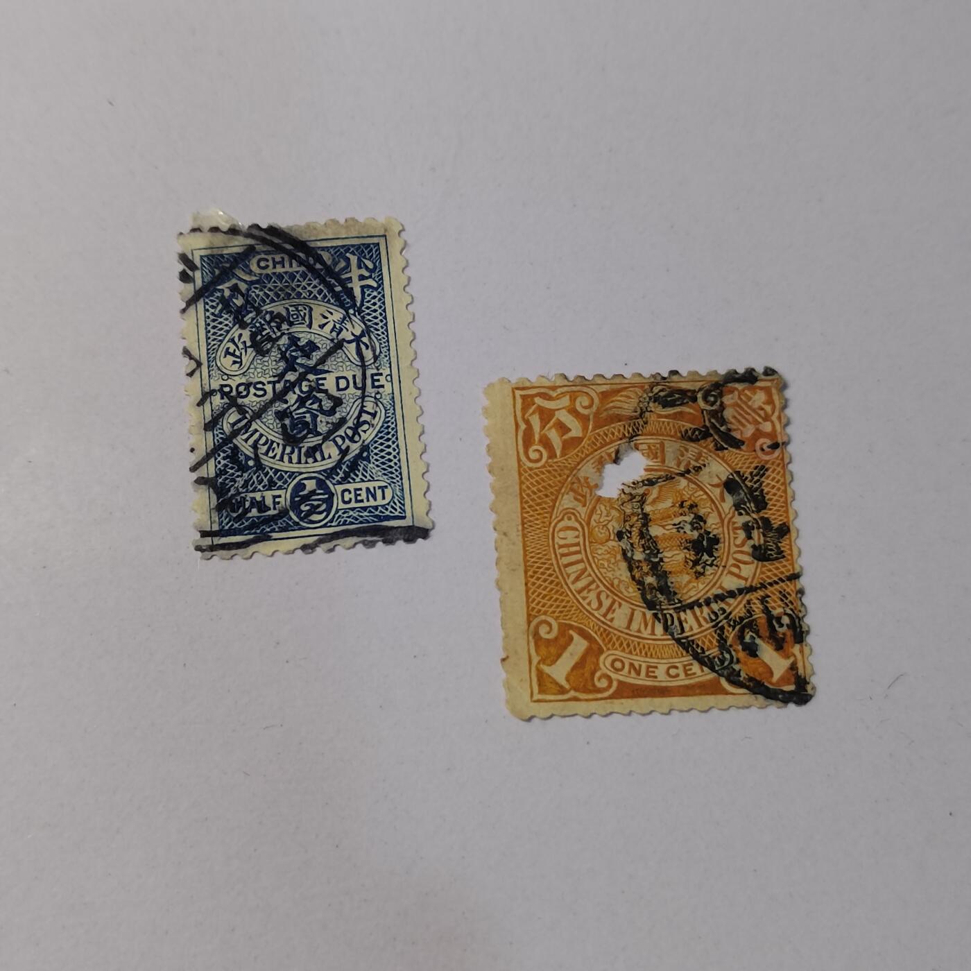 PCAI钱币  22-758  邮票邮品小专场