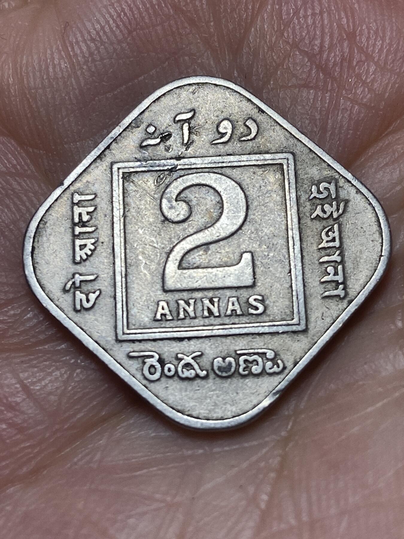 2026年第二十六场(总第一百九十五场）外国好品散币场(免佣金) 英属印度1920年2安娜(乔治五世时期，C版加尔各答造)