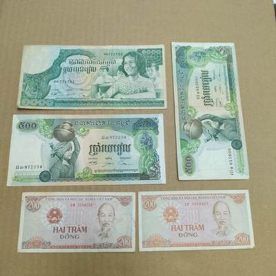 PCAI钱币  20-756外国纸币小专场 - 外国的纸币一组