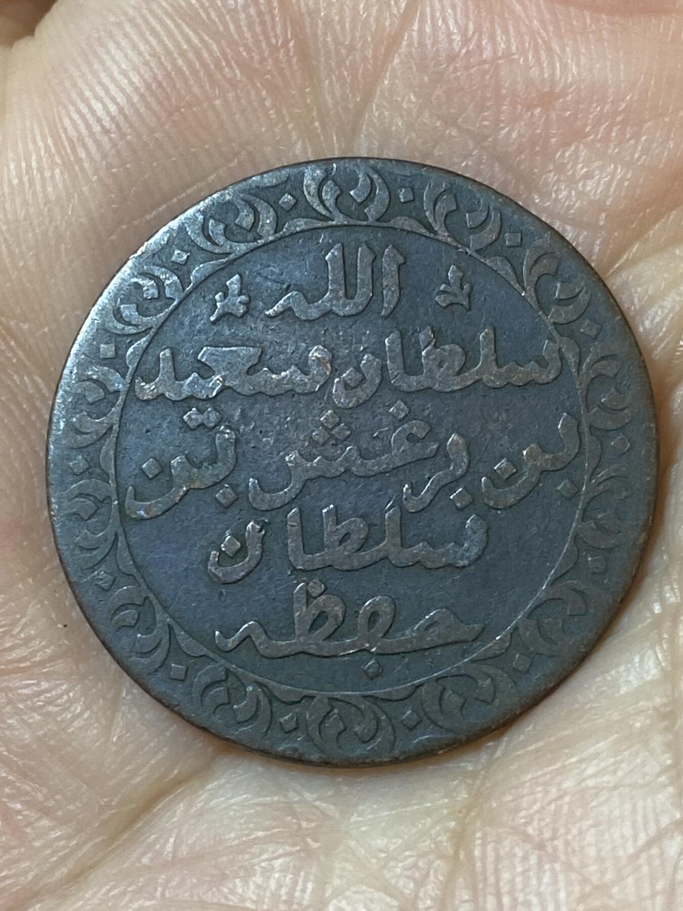 2026年第二十五场(总第一百九十四场）外国好品散币场(免佣金)