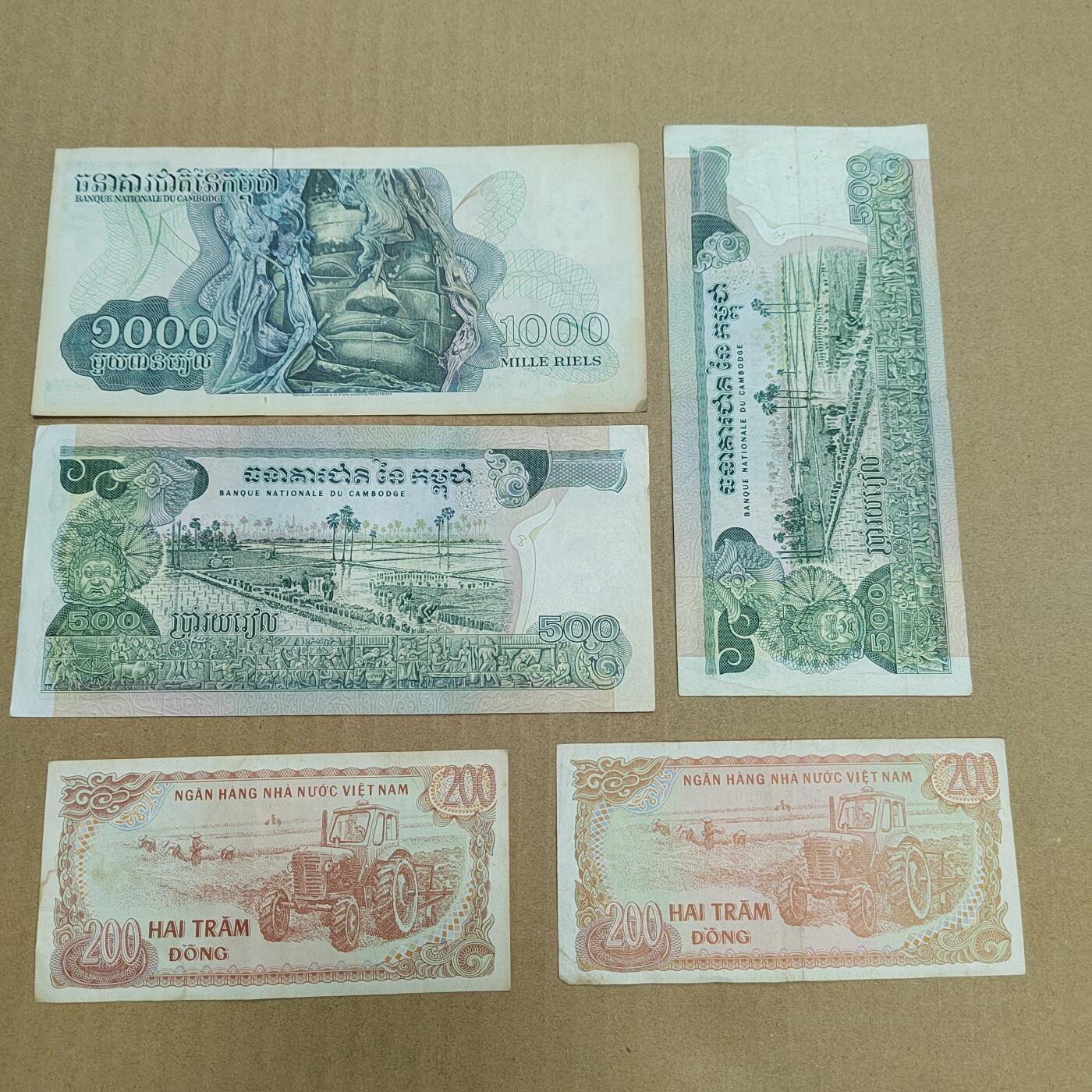 PCAI钱币  20-756外国纸币小专场 外国的纸币一组