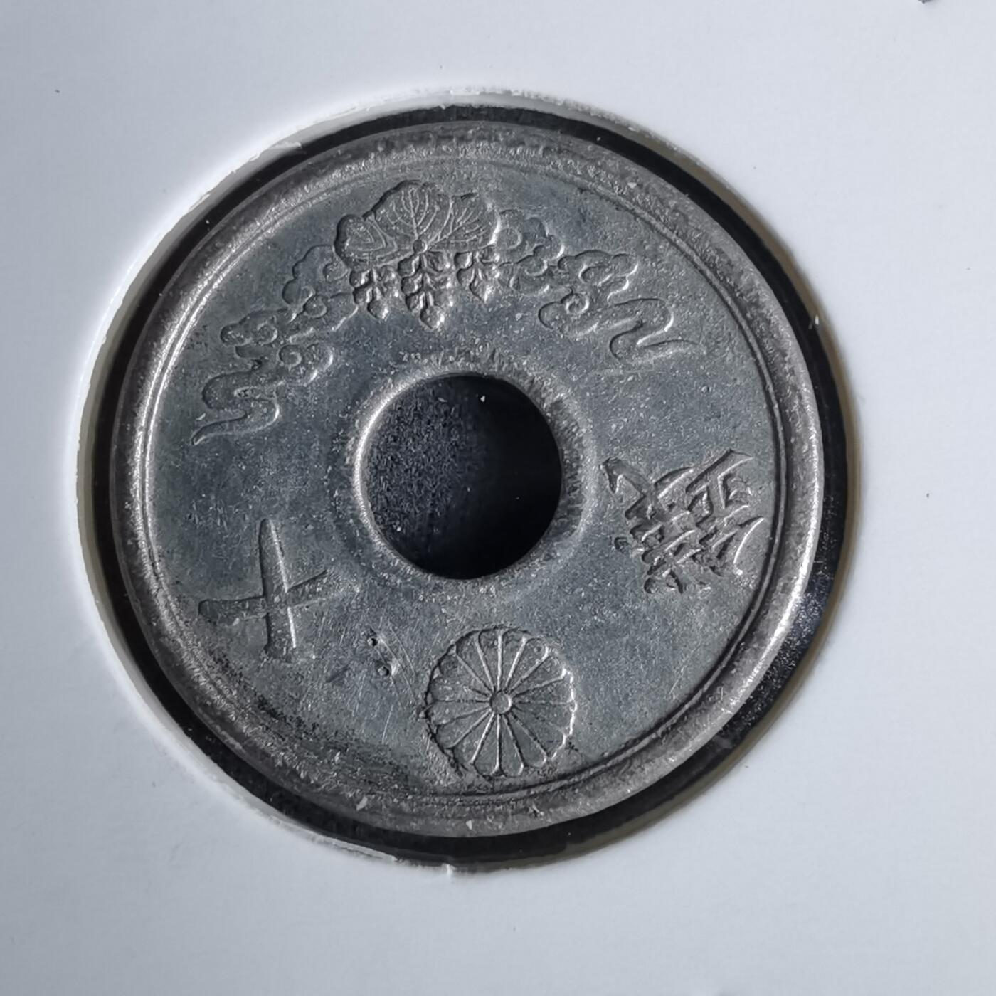 沼泽如烟--第994场 昭和十九年十钱