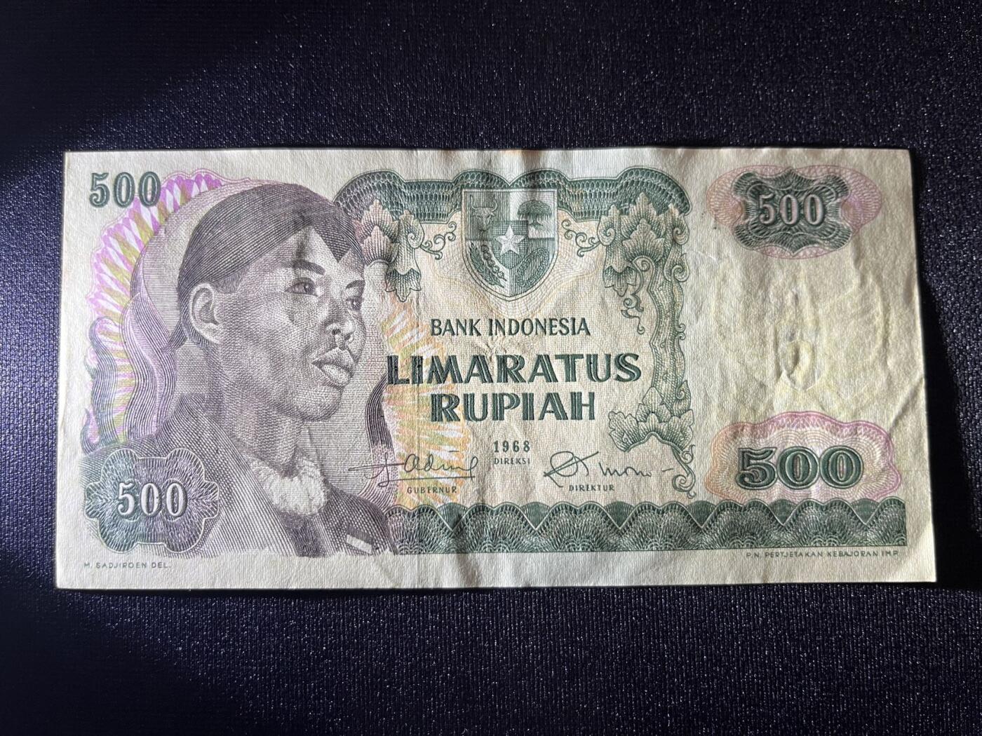 世界各国纸币拍卖 印度尼西亚1968年 500卢比 实物图