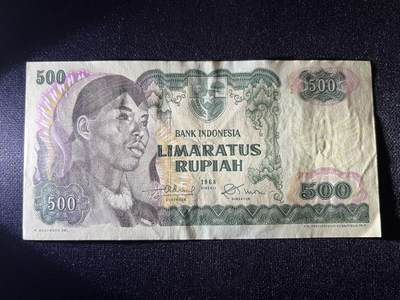 世界各国纸币拍卖 - 印度尼西亚1968年 500卢比 实物图