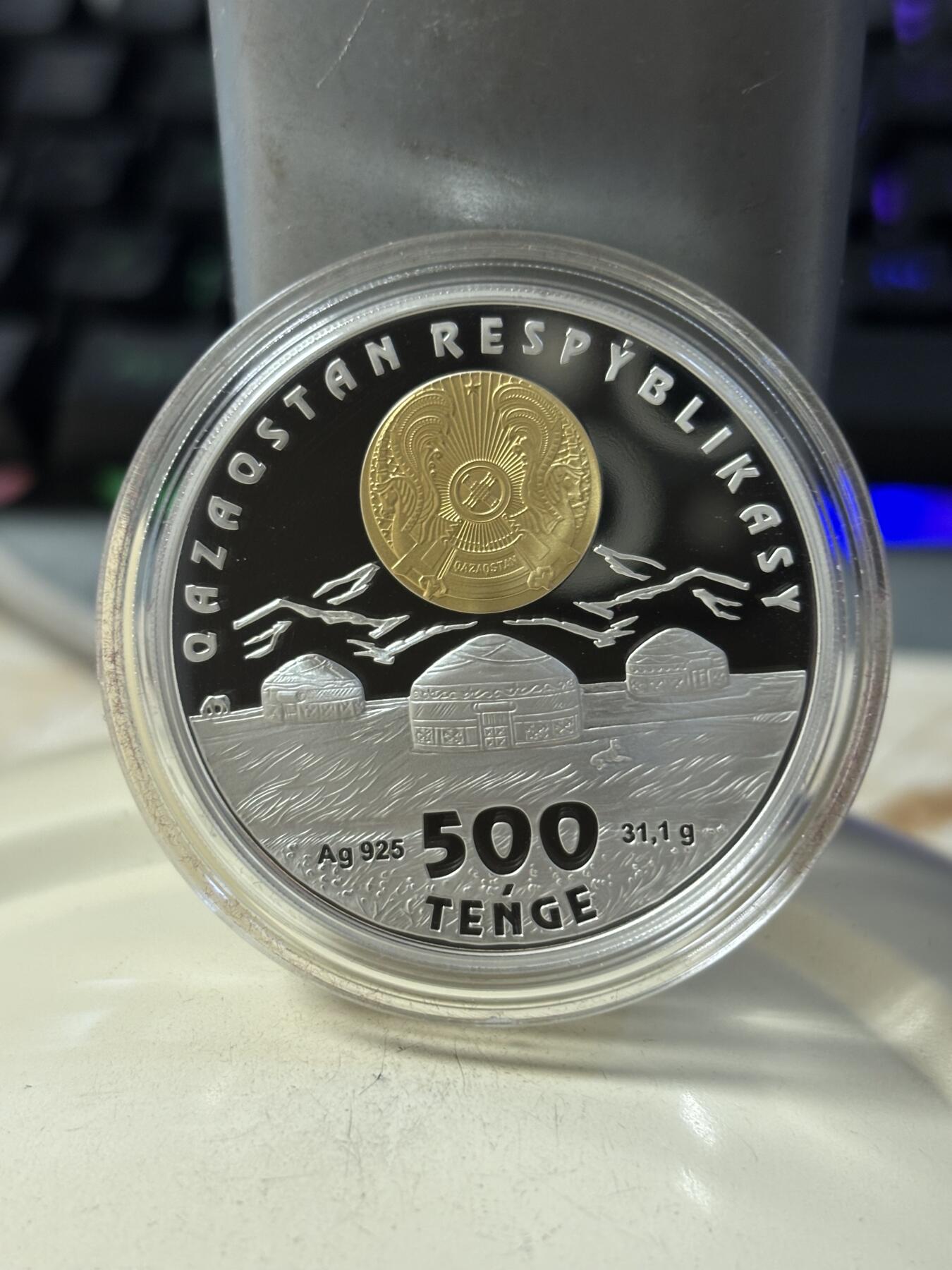 第191期拍卖 哈萨克斯坦2021年蒙古包1盎司幻彩精制纪念银币，925银，发行4000枚