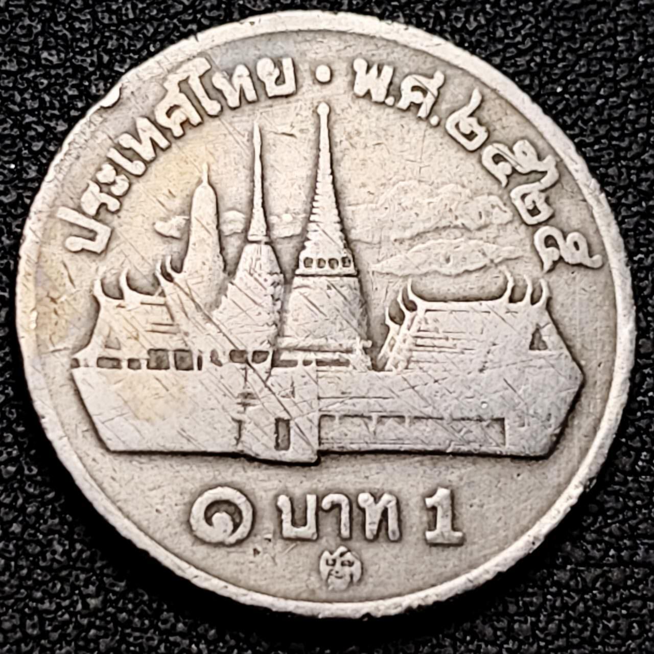 泉币菌-第192场- 除夕专场-新年快乐 本场拍品多 请提前出价（年后发货）