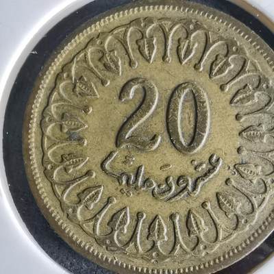 沼泽如烟--第994场 - 突尼斯1983年20米利姆