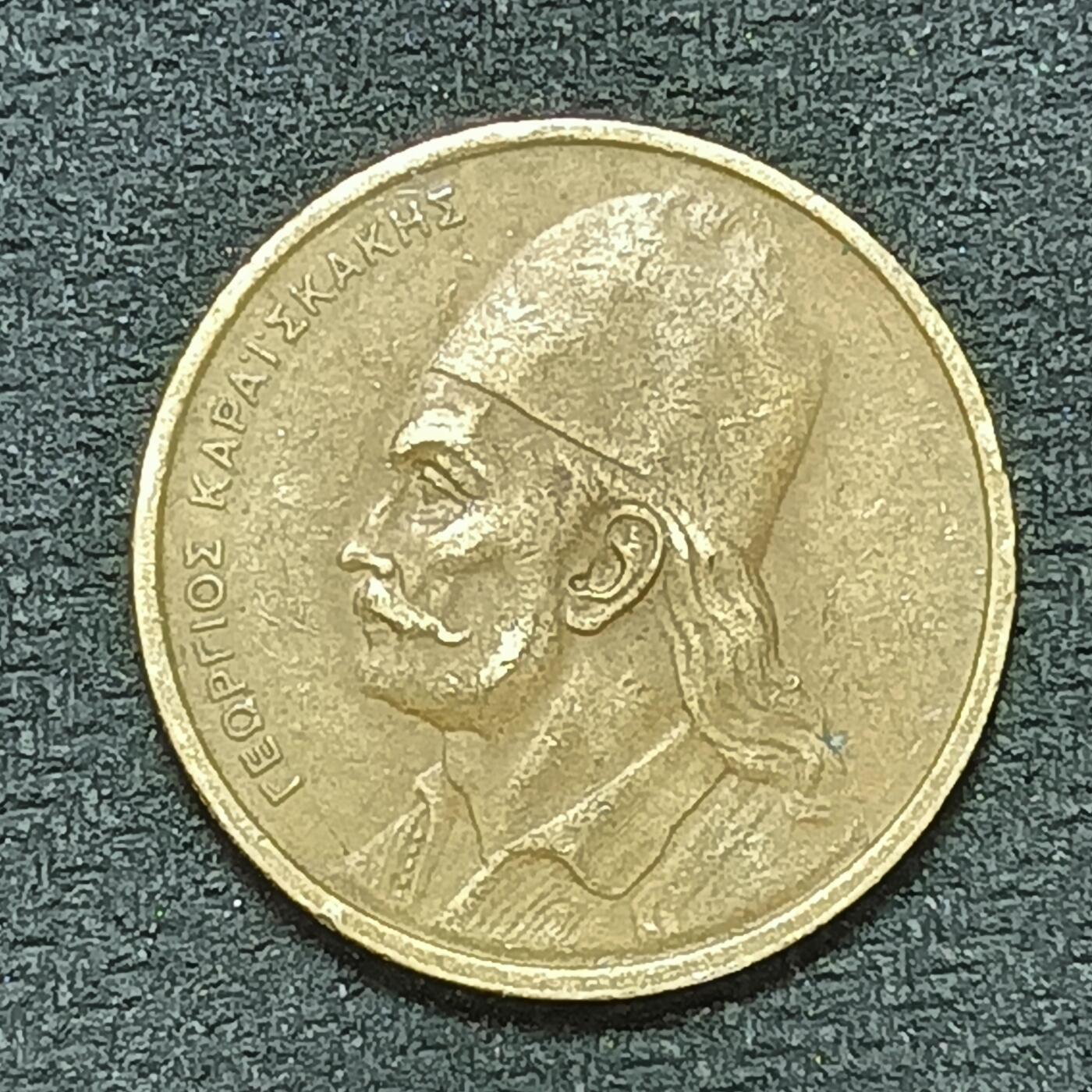 逸泉钱币2026年B组世界各国纪念币硬币第十一场1616-1886 1681希腊2德拉克马