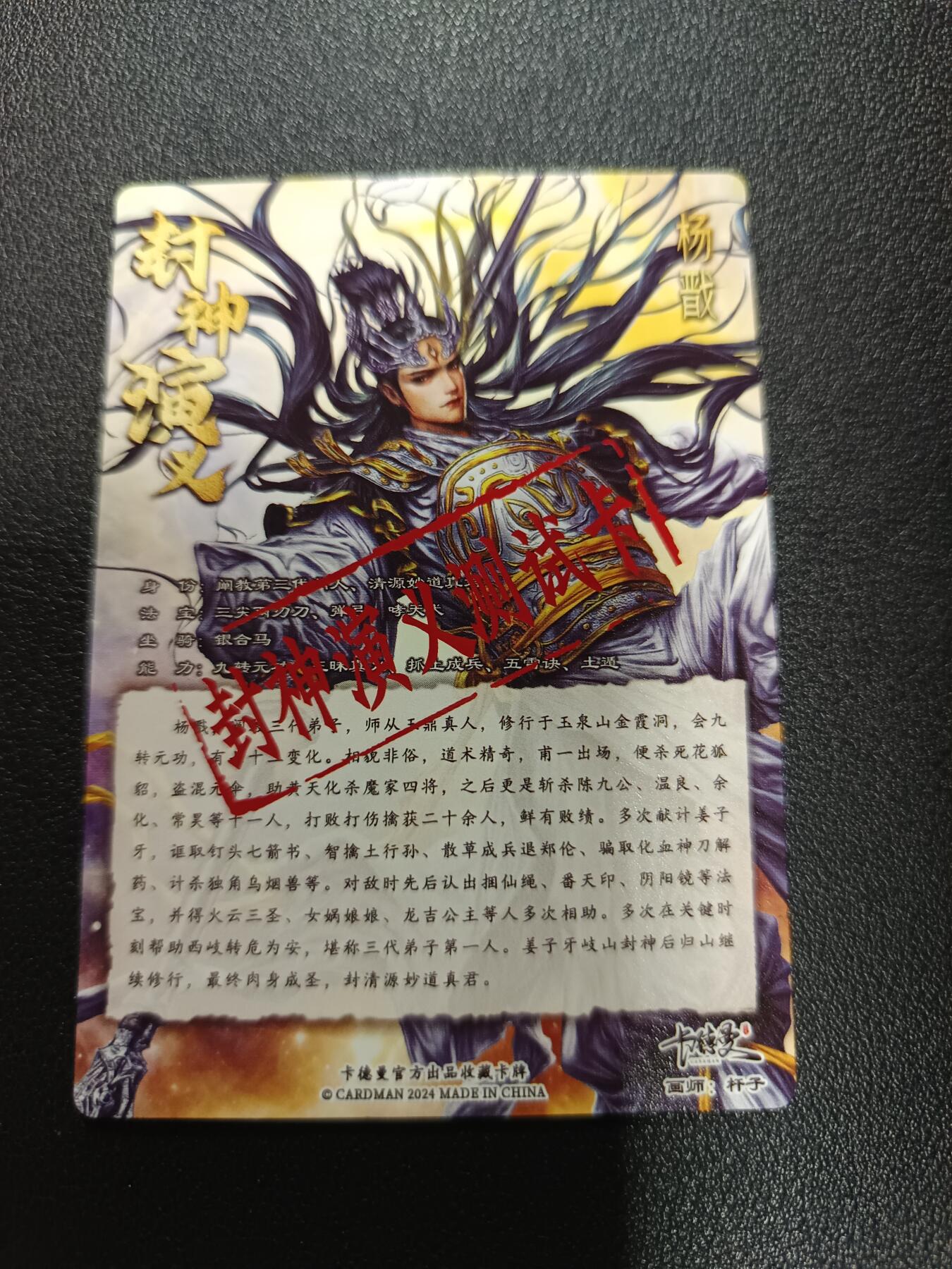 天玑星卡拍第172期《2.23周一截拍》持续收拍收评中 满赠卡需备注