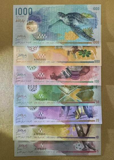 【Blue Auction】世界纸币精拍第787期——18级TOP拍卖/信誉/品质/专业/高效💫  - 【一组7张 A冠565555 数二 近全同 狮子5】马尔代夫 2015-17年5-1000拉菲亚 全新UNC