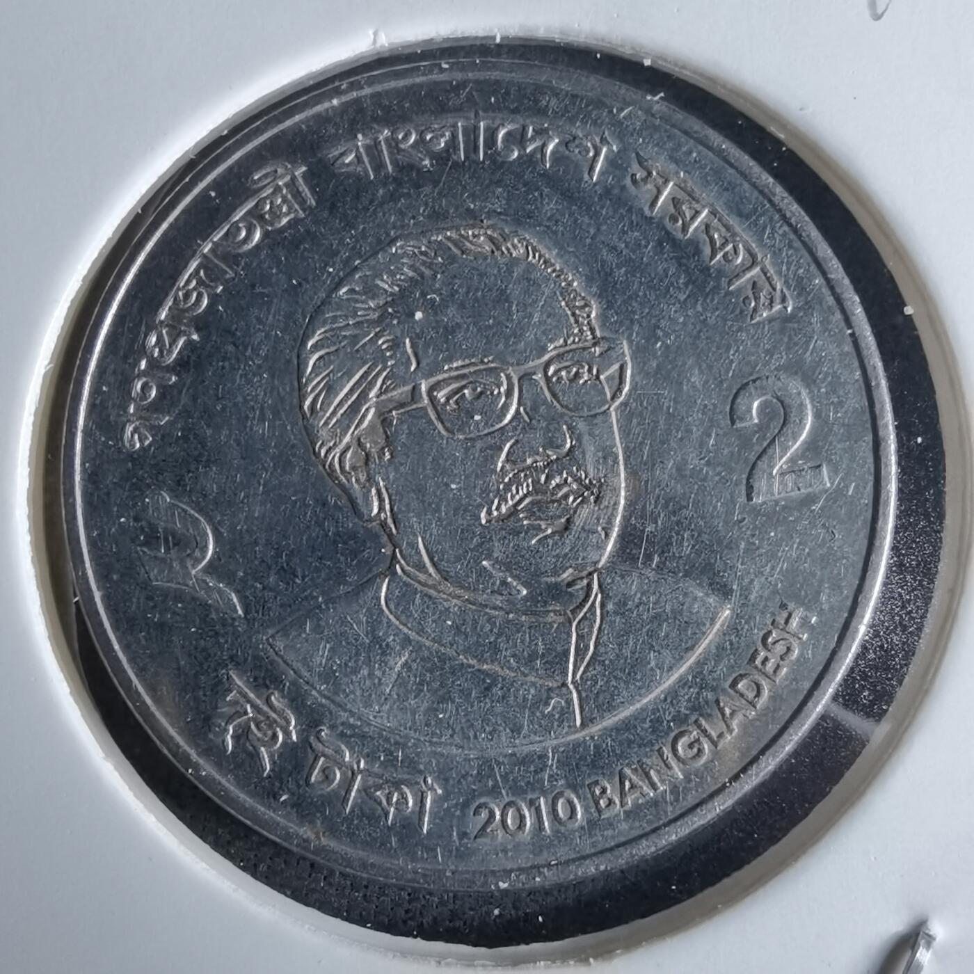 沼泽如烟--第994场 孟加拉