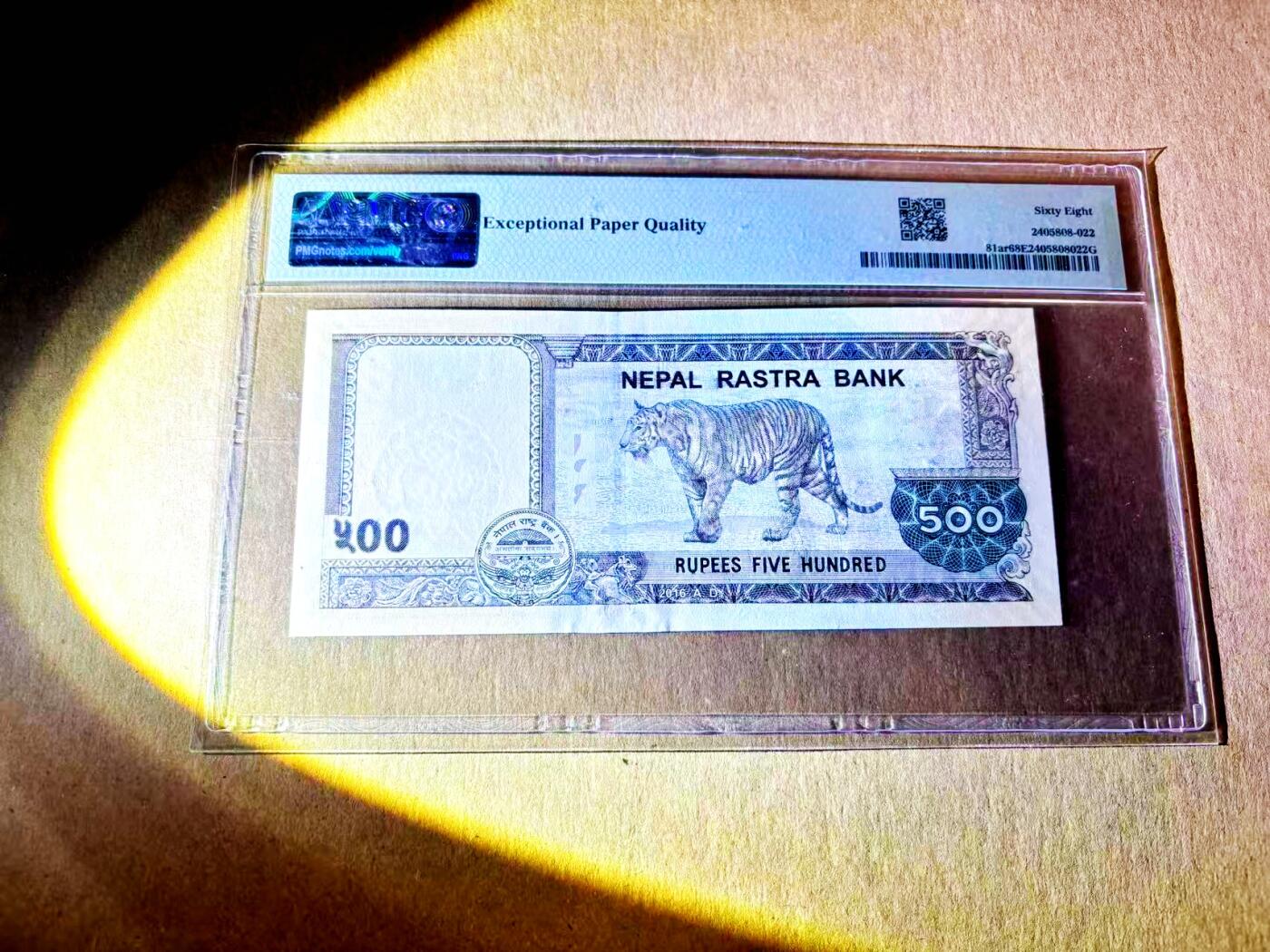 【Blue Auction】世界纸币精拍第787期——18级TOP拍卖/信誉/品质/专业/高效💫  尼泊尔 2016年500卢比 PMG68EPQ 高分