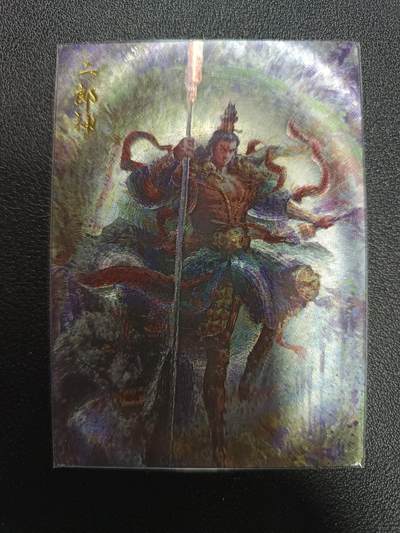 天玑星卡拍第172期《2.23周一截拍》持续收拍收评中 满赠卡需备注 - 一沓文化 东 二郎神 粗闪