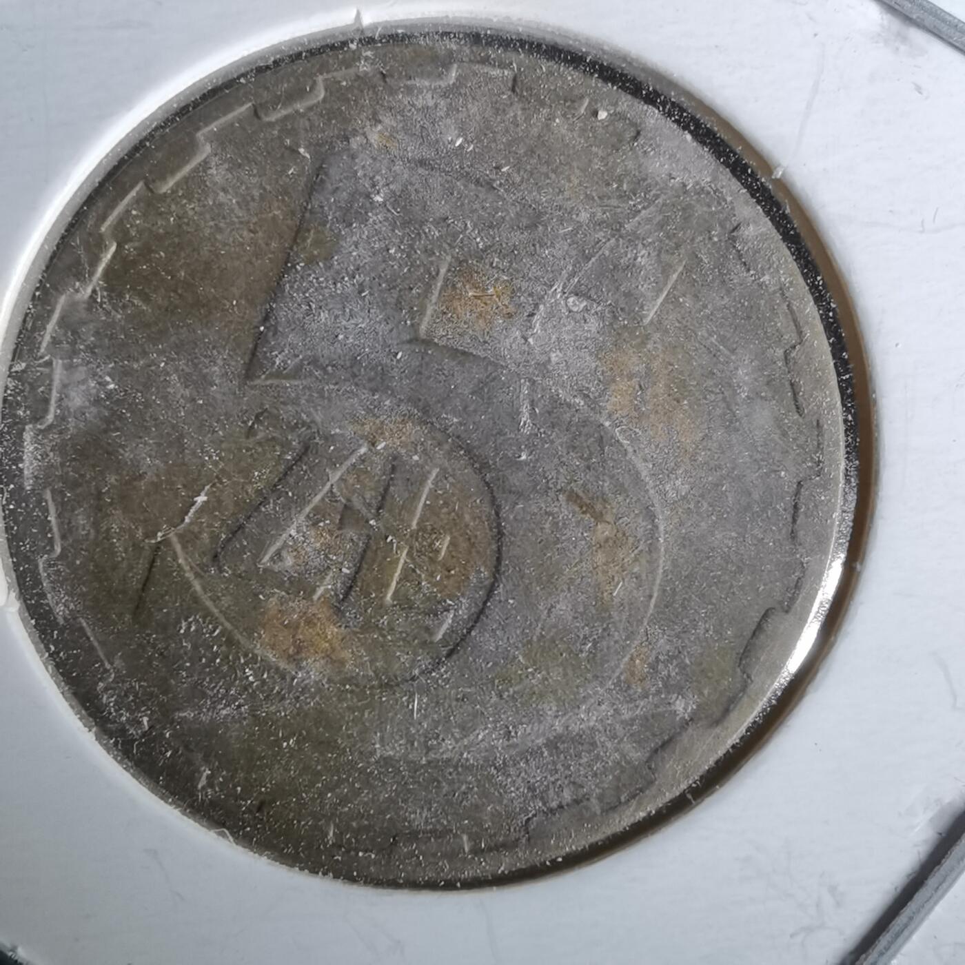 沼泽如烟--第993场 波兰1984年5兹罗提