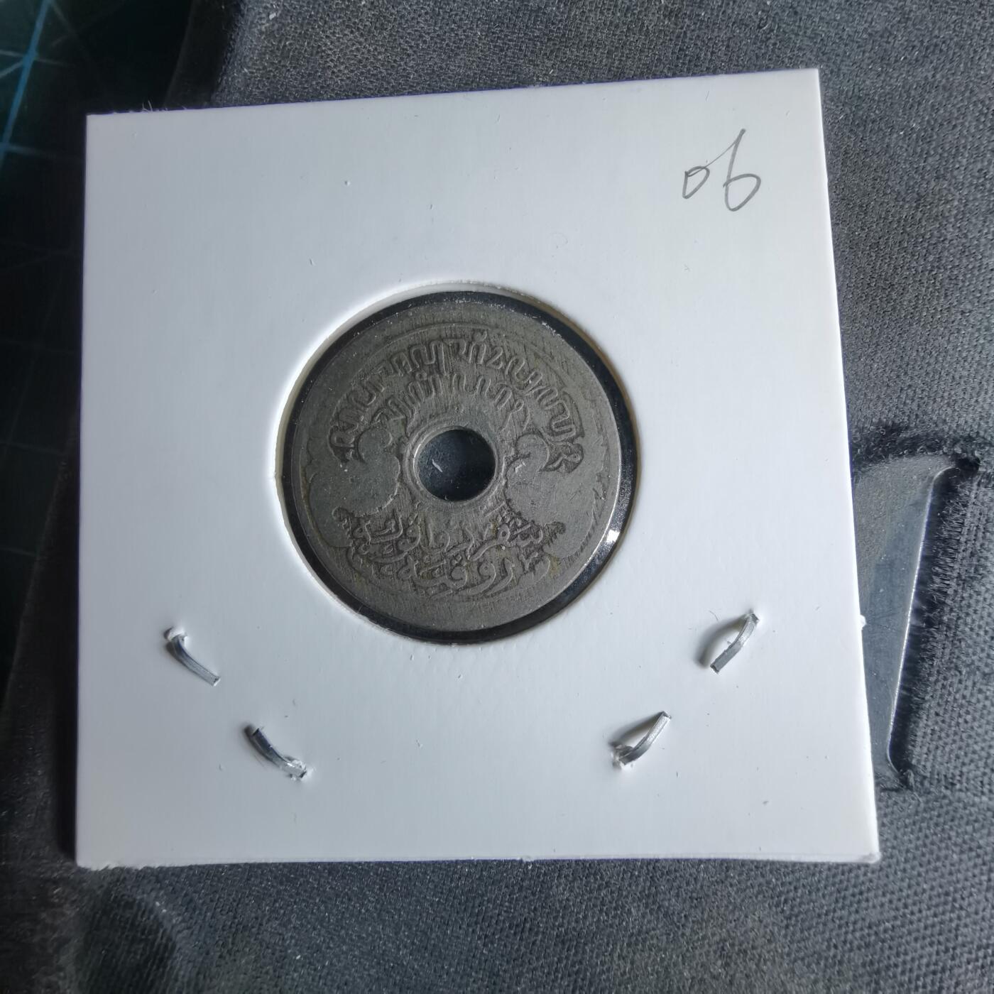 沼泽如烟--第995场 荷属东印度五分